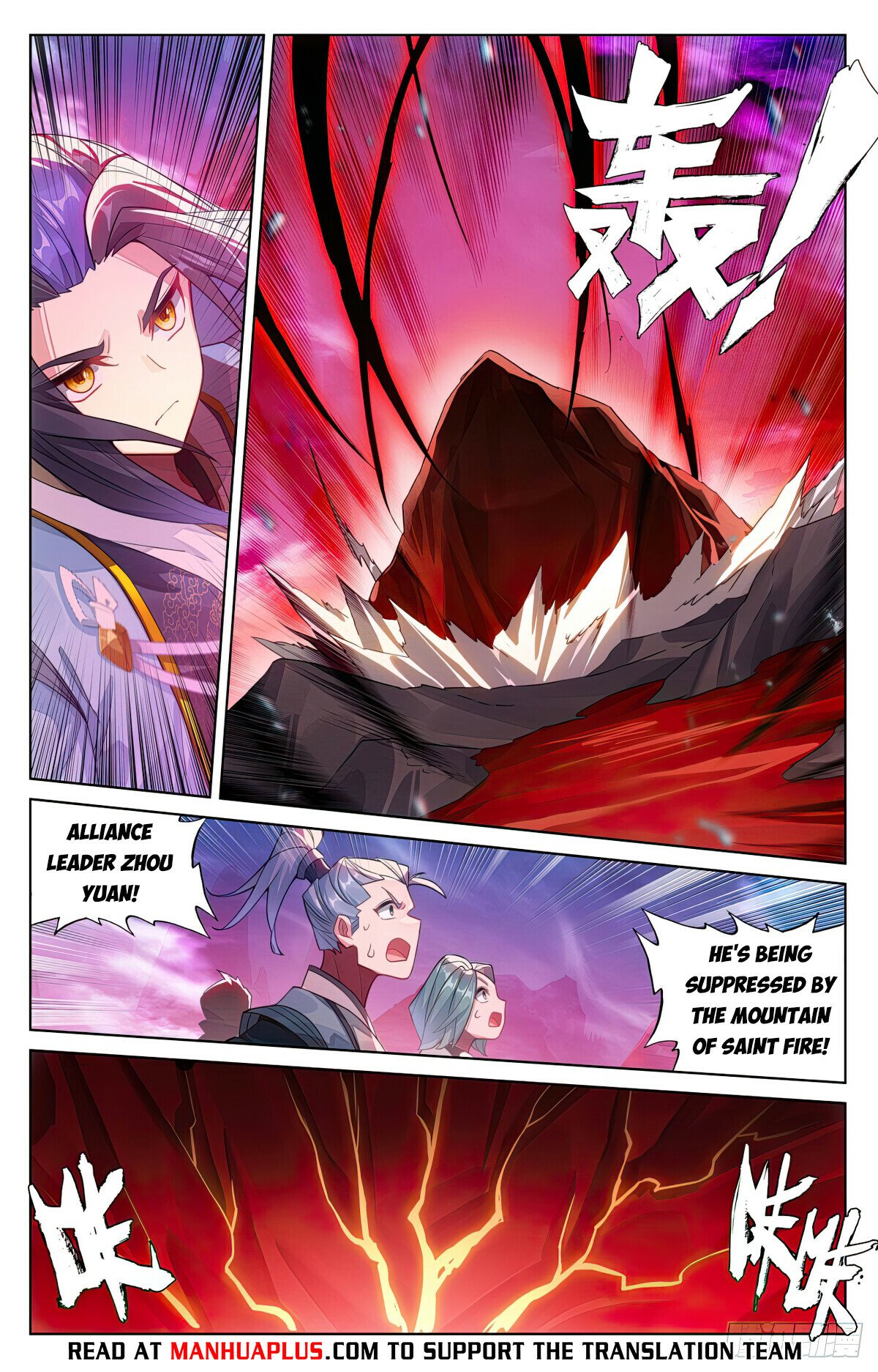 Read Dragon Prince Yuan EN Manga Online