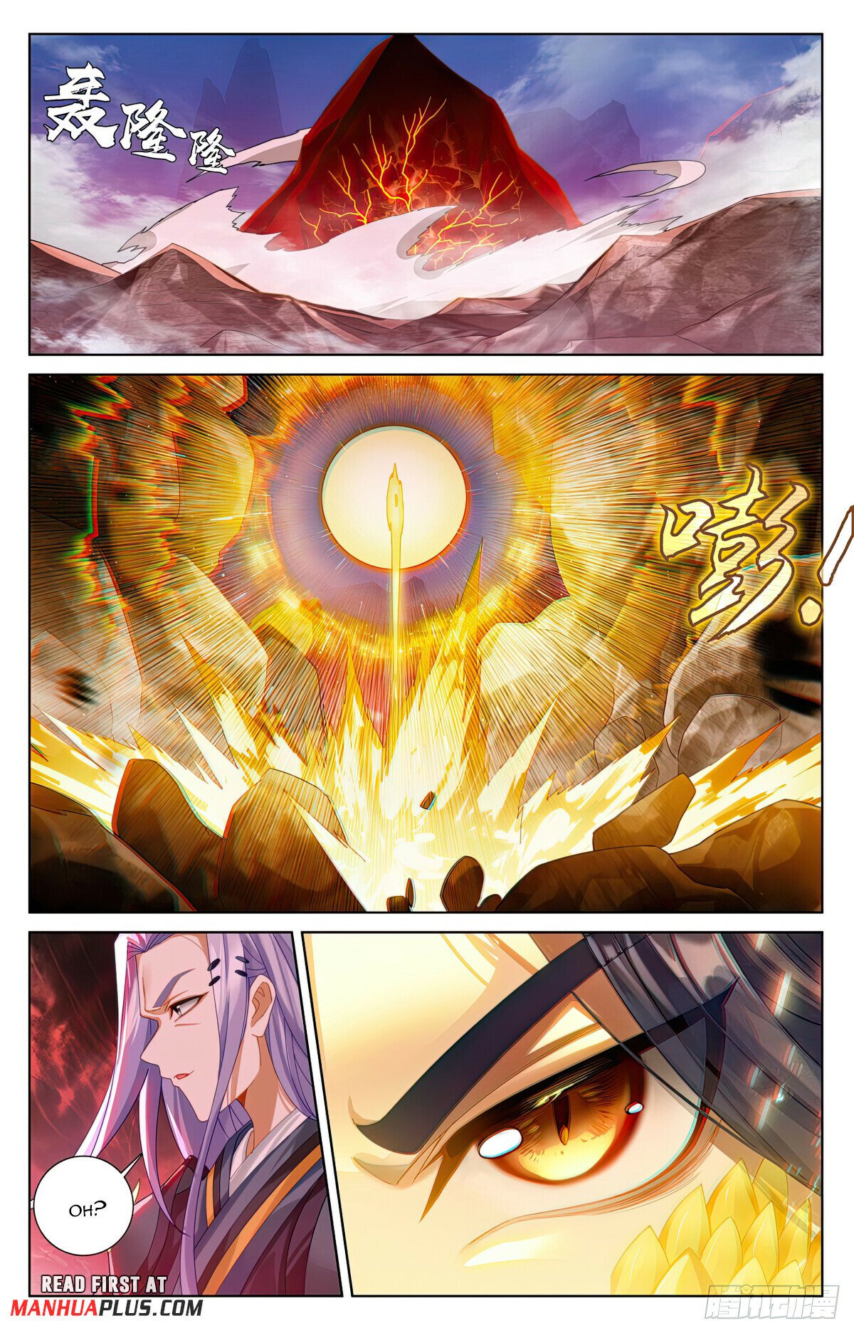 Read Dragon Prince Yuan EN Manga Online