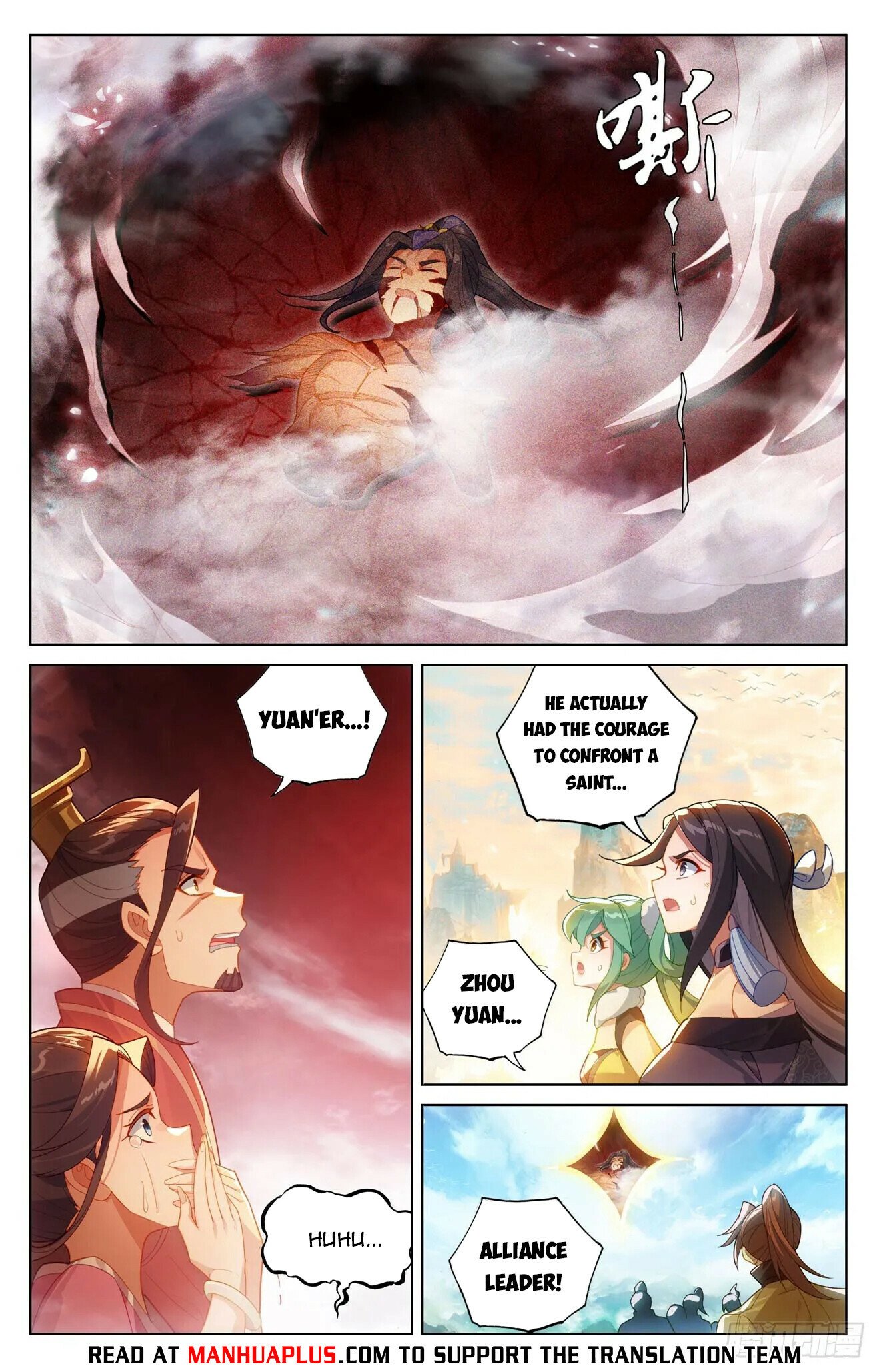 Read Dragon Prince Yuan EN Manga Online