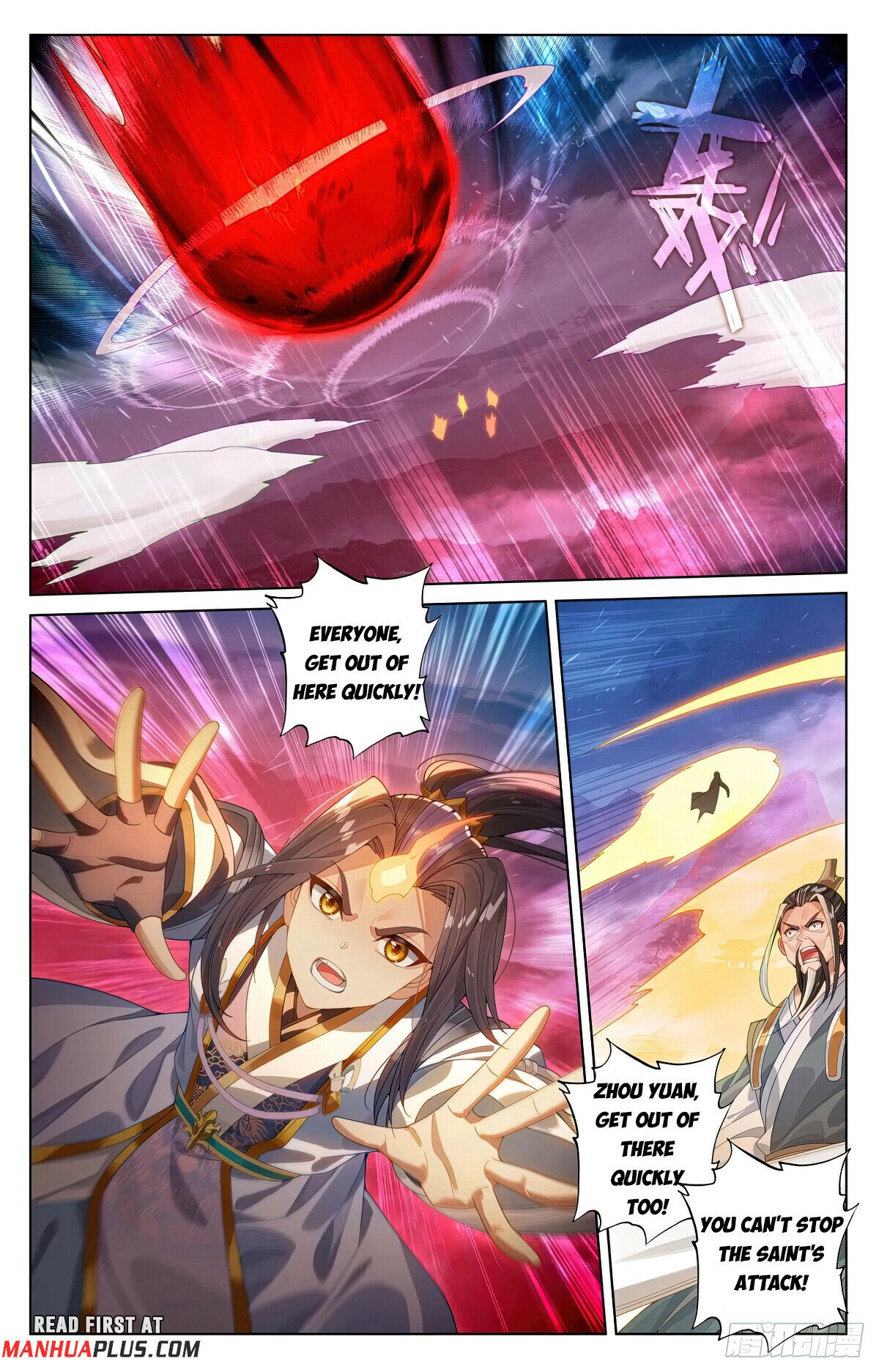 Read Dragon Prince Yuan EN Manga Online