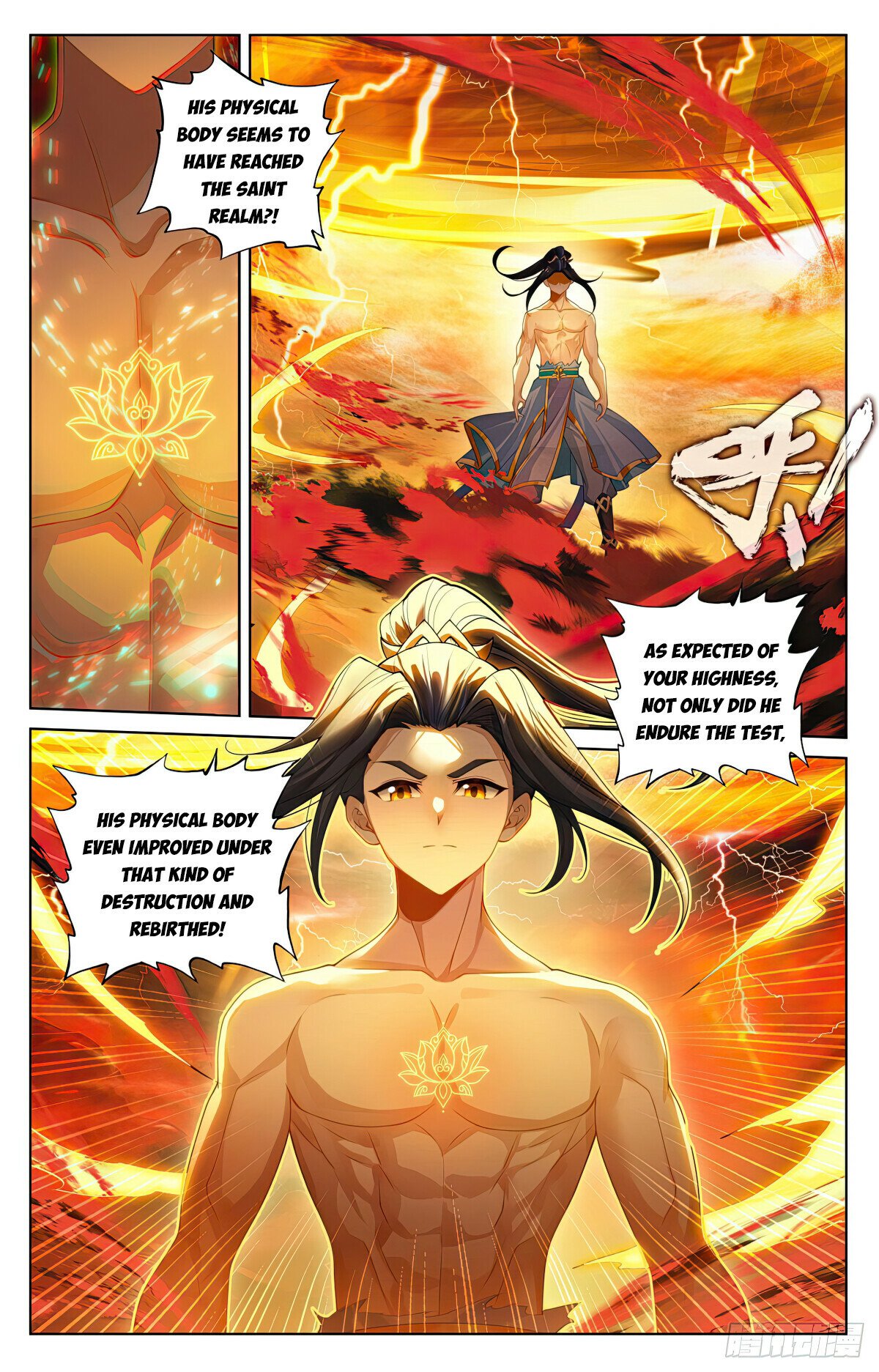 Read Dragon Prince Yuan EN Manga Online