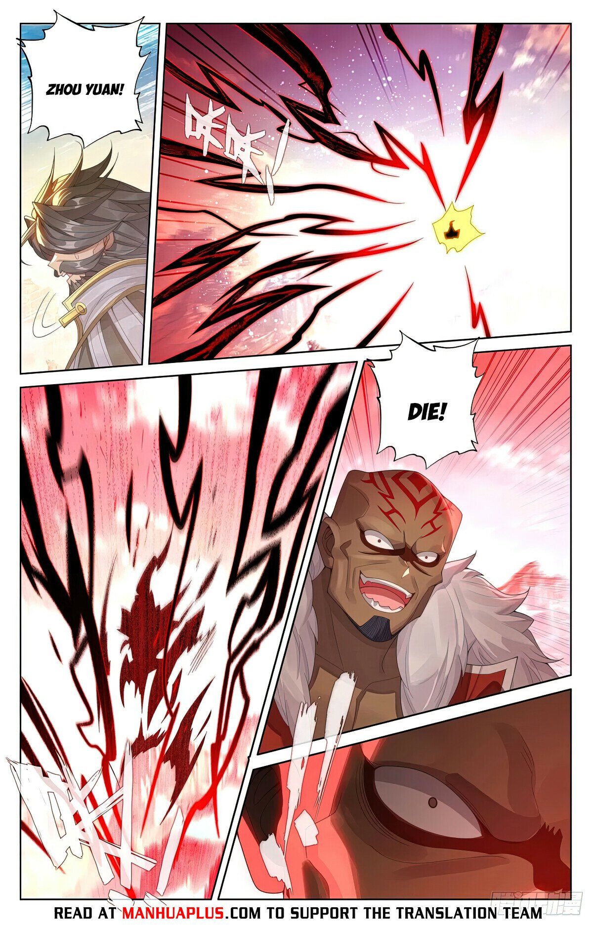 Read Dragon Prince Yuan EN Manga Online