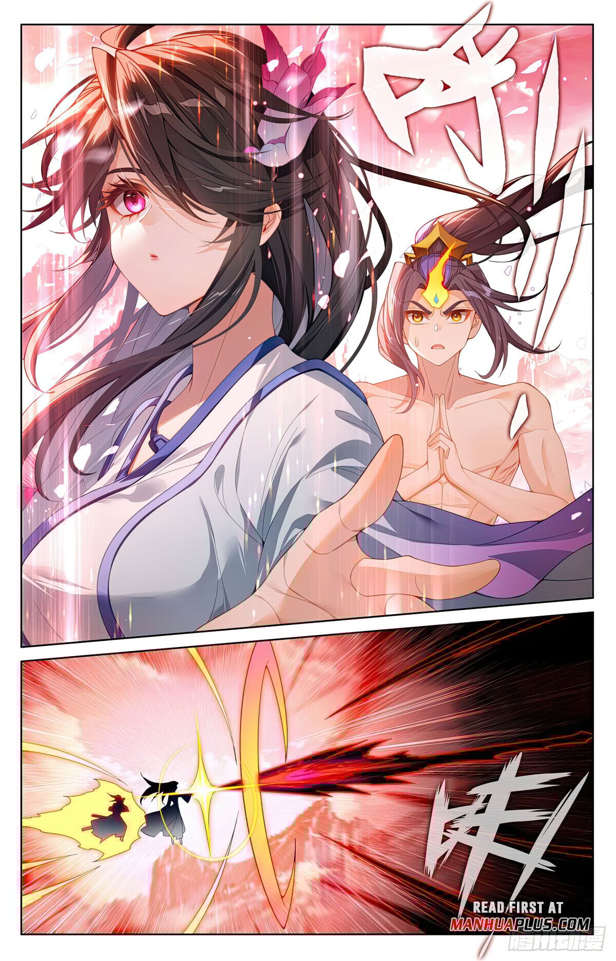 Read Dragon Prince Yuan EN Manga Online