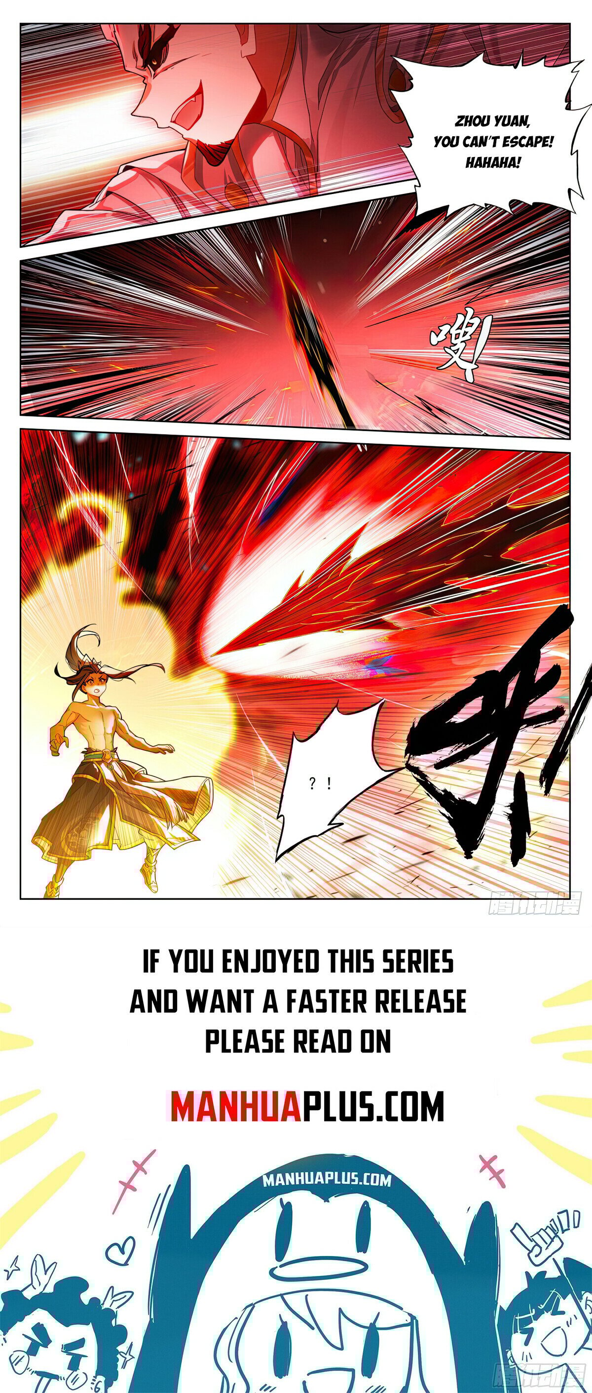 Read Dragon Prince Yuan EN Manga Online