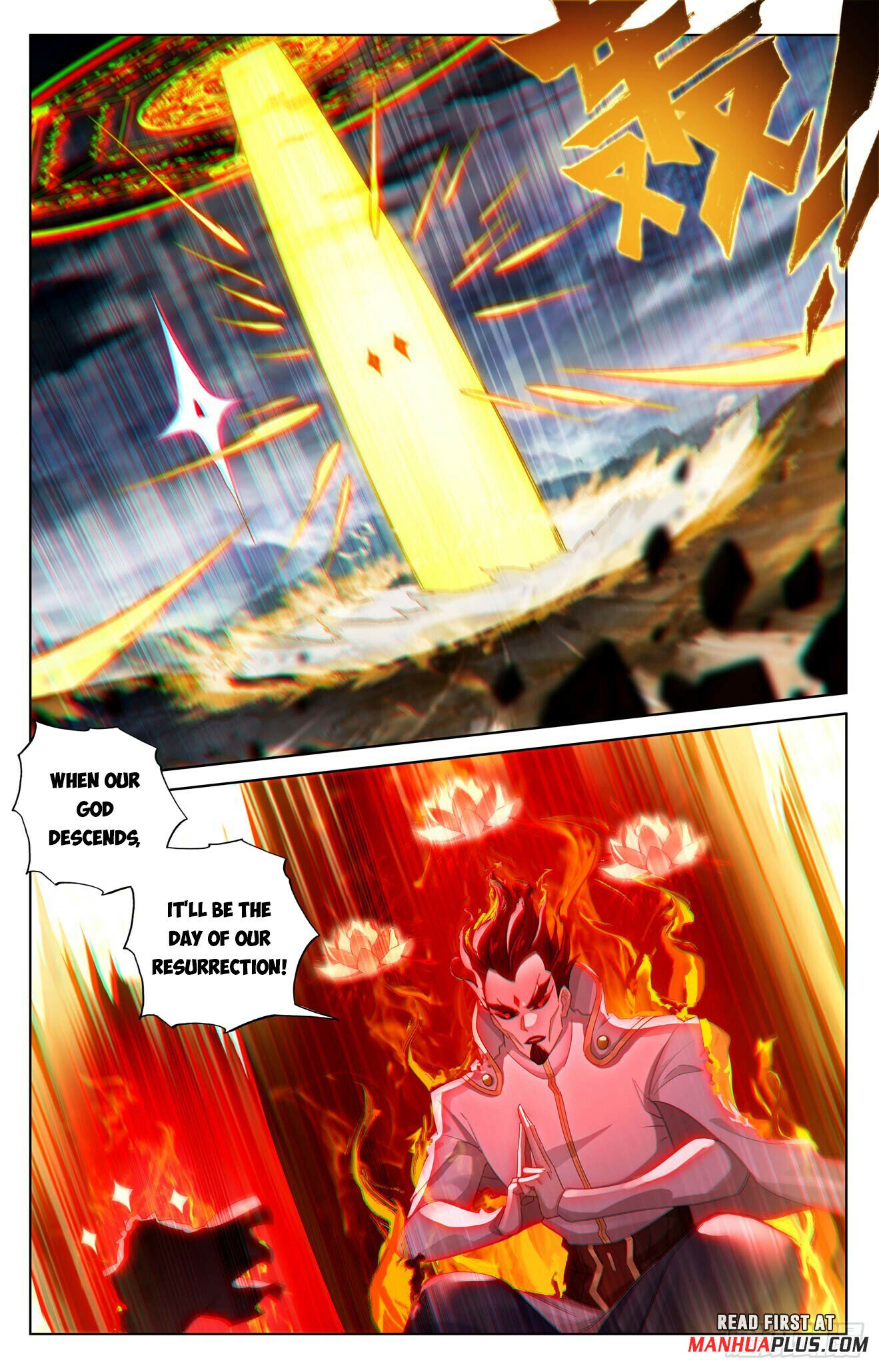 Read Dragon Prince Yuan EN Manga Online