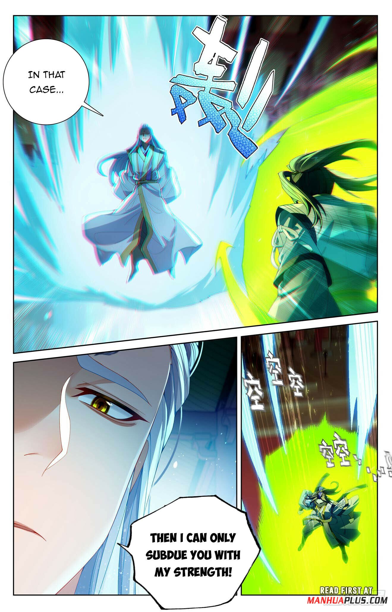Read Dragon Prince Yuan EN Manga Online