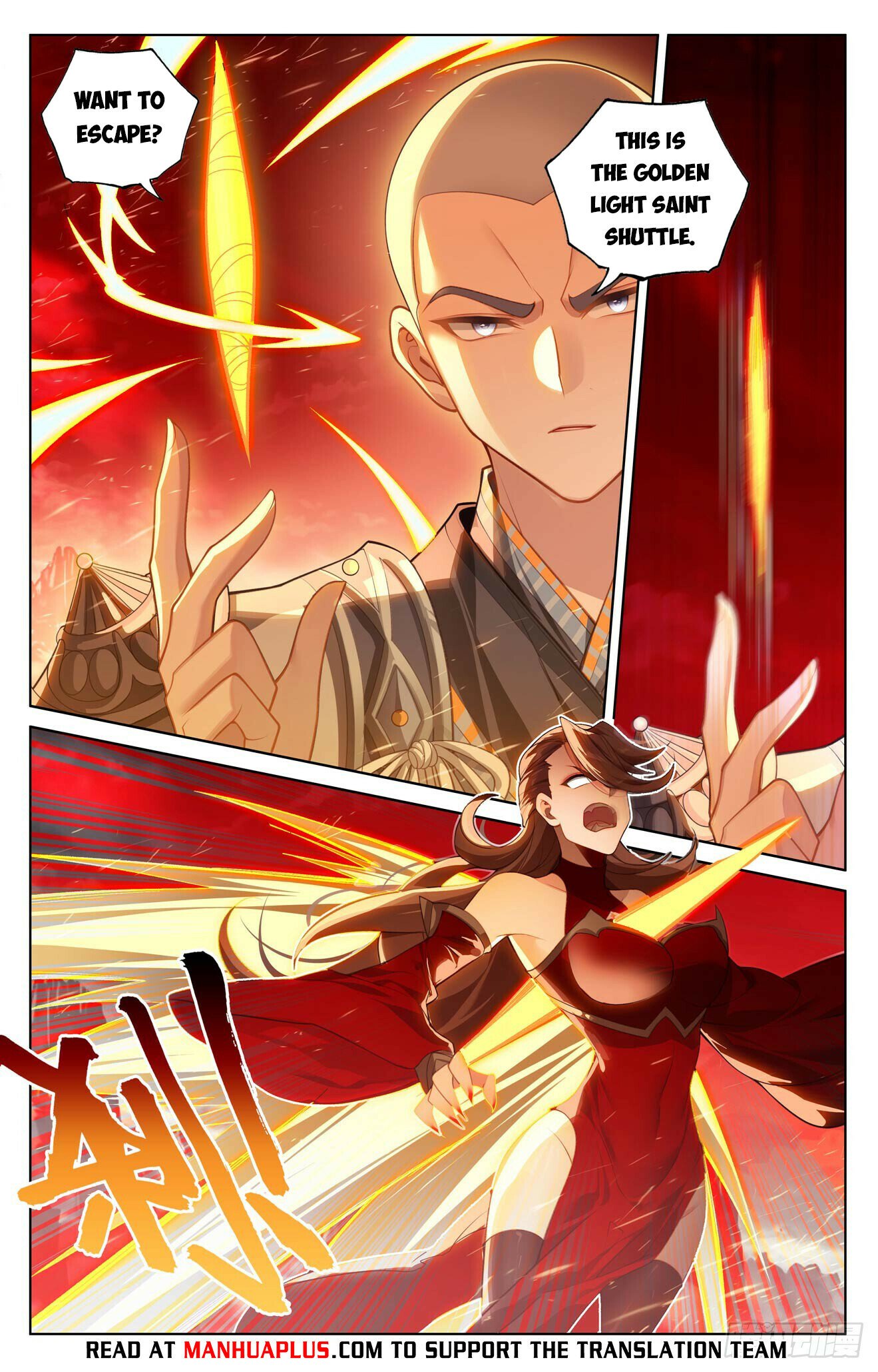Read Dragon Prince Yuan EN Manga Online