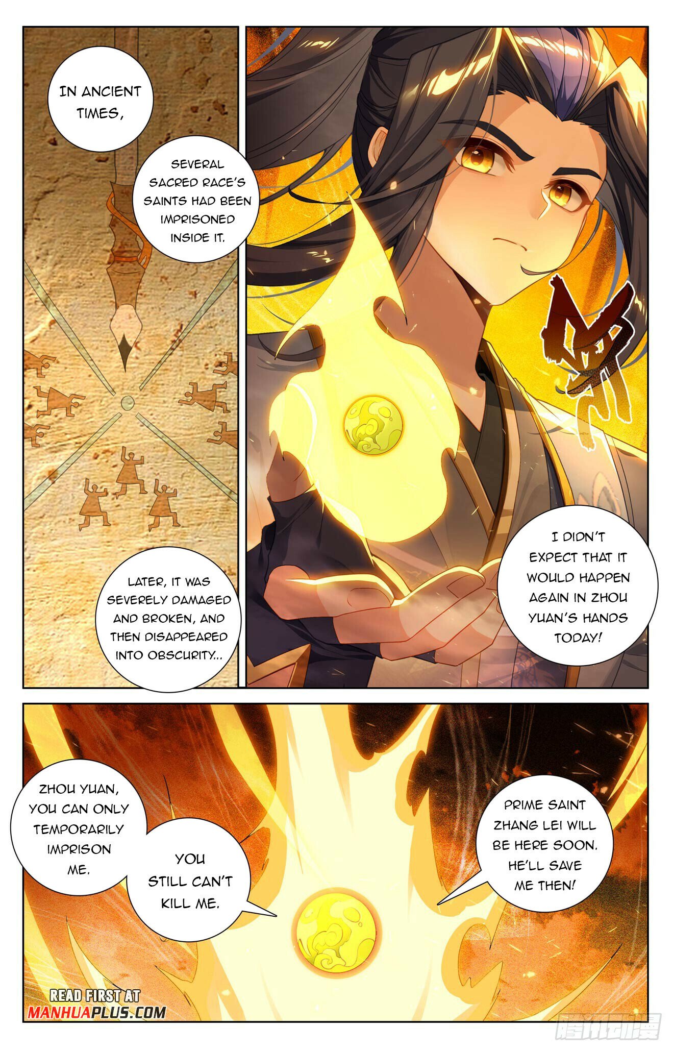 Read Dragon Prince Yuan EN Manga Online