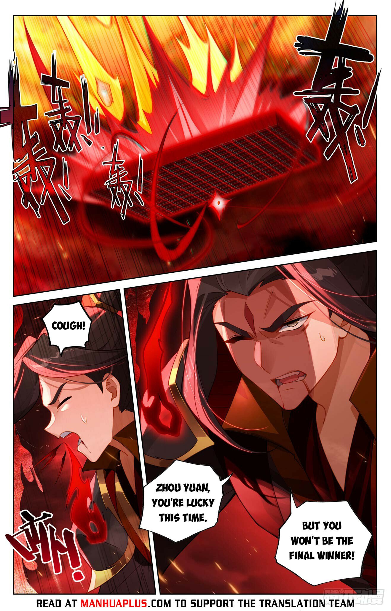 Read Dragon Prince Yuan EN Manga Online