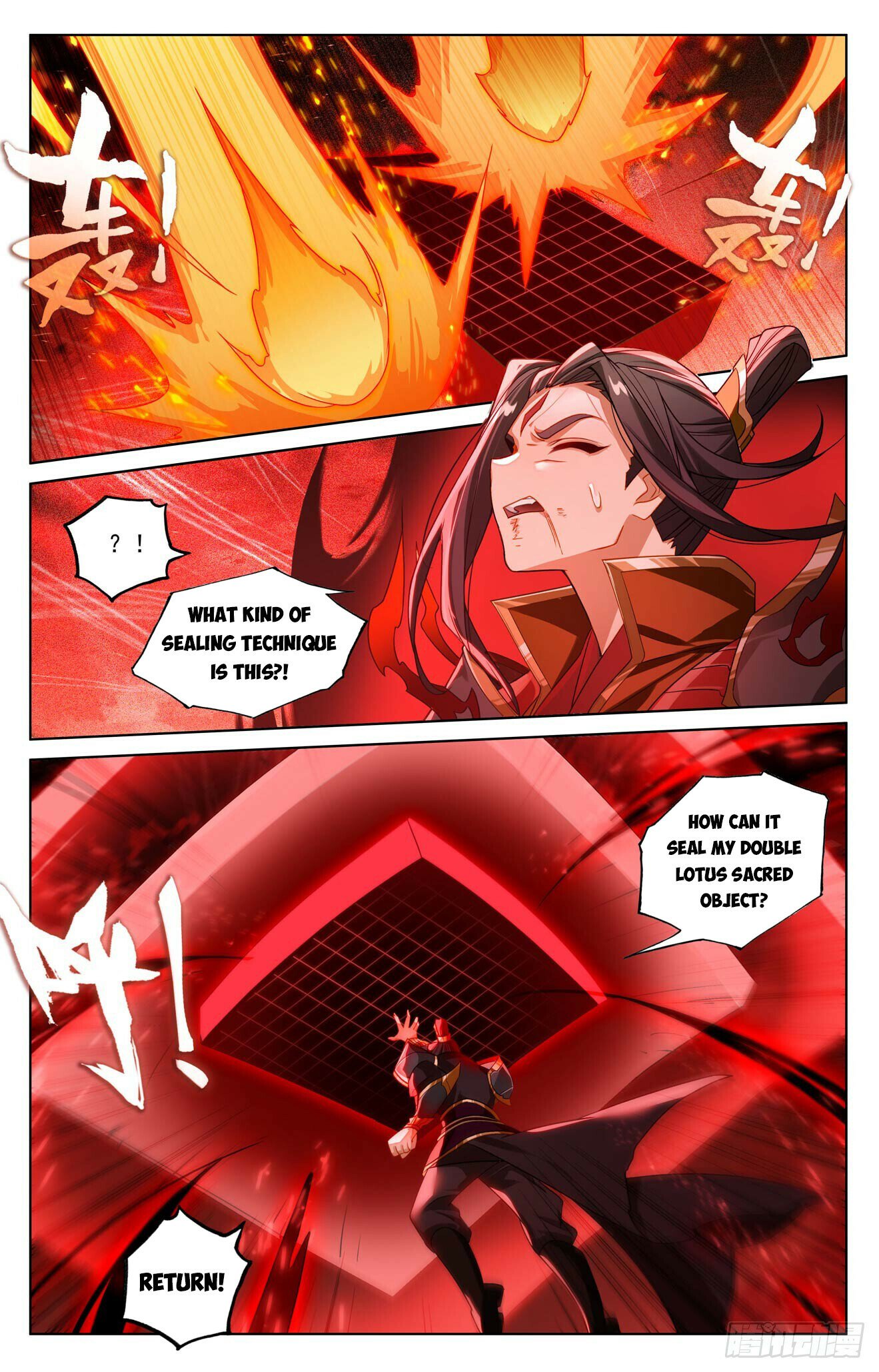 Read Dragon Prince Yuan EN Manga Online