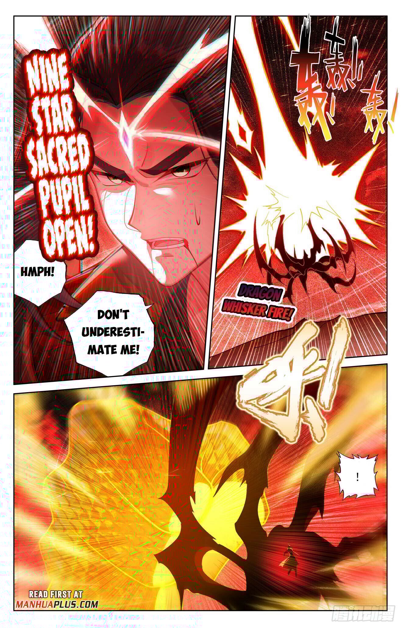 Read Dragon Prince Yuan EN Manga Online