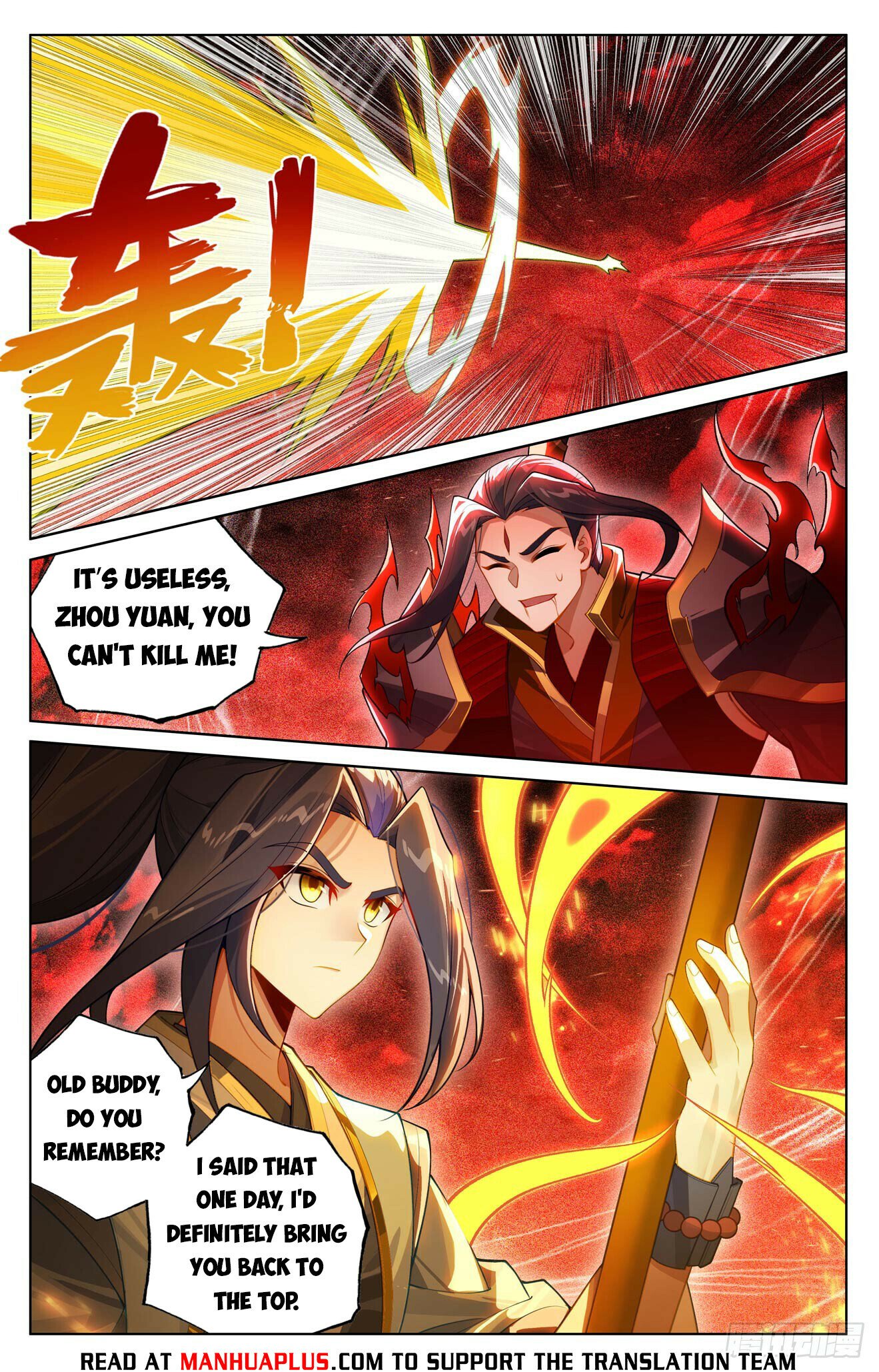 Read Dragon Prince Yuan EN Manga Online