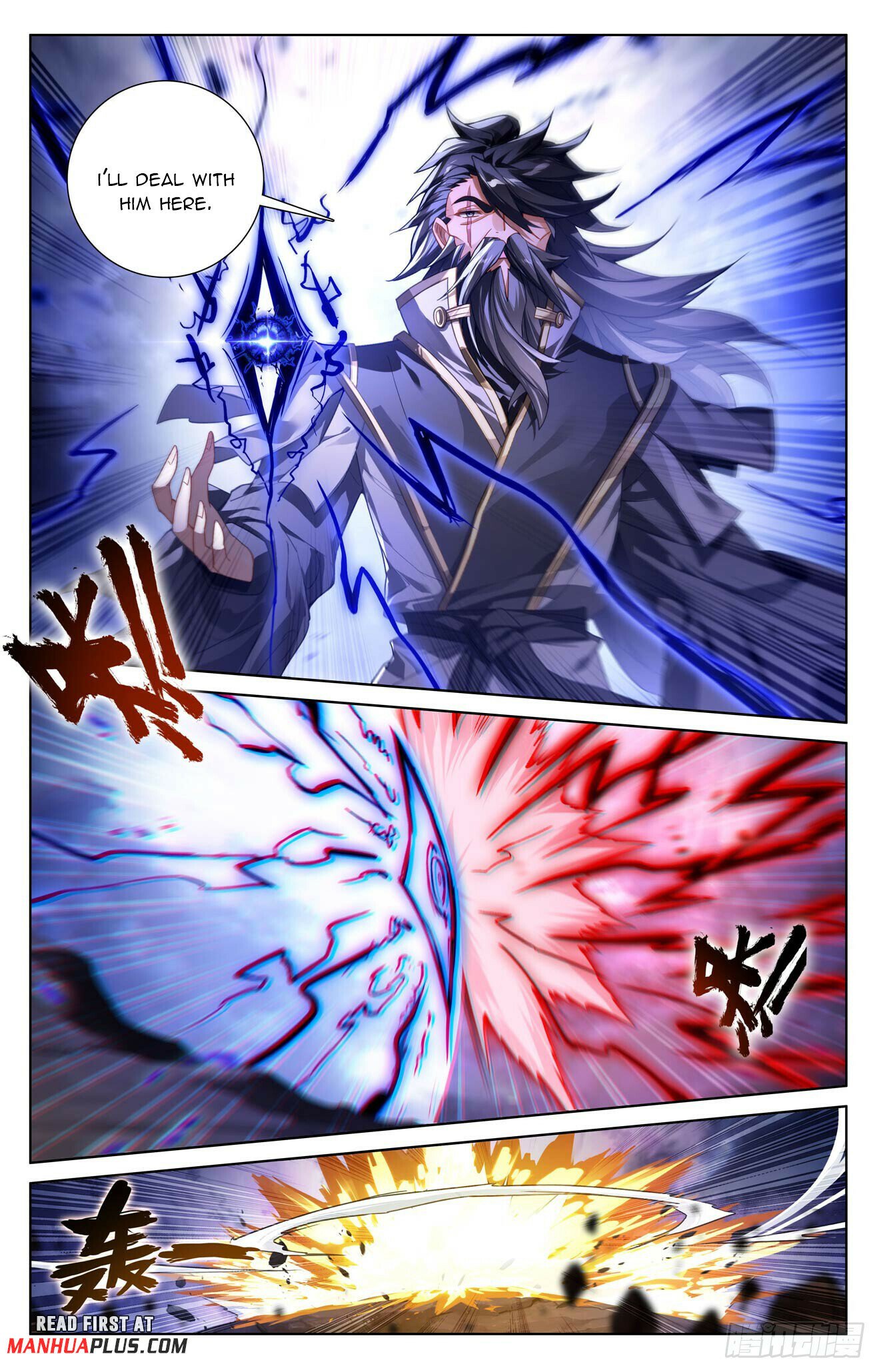 Read Dragon Prince Yuan EN Manga Online