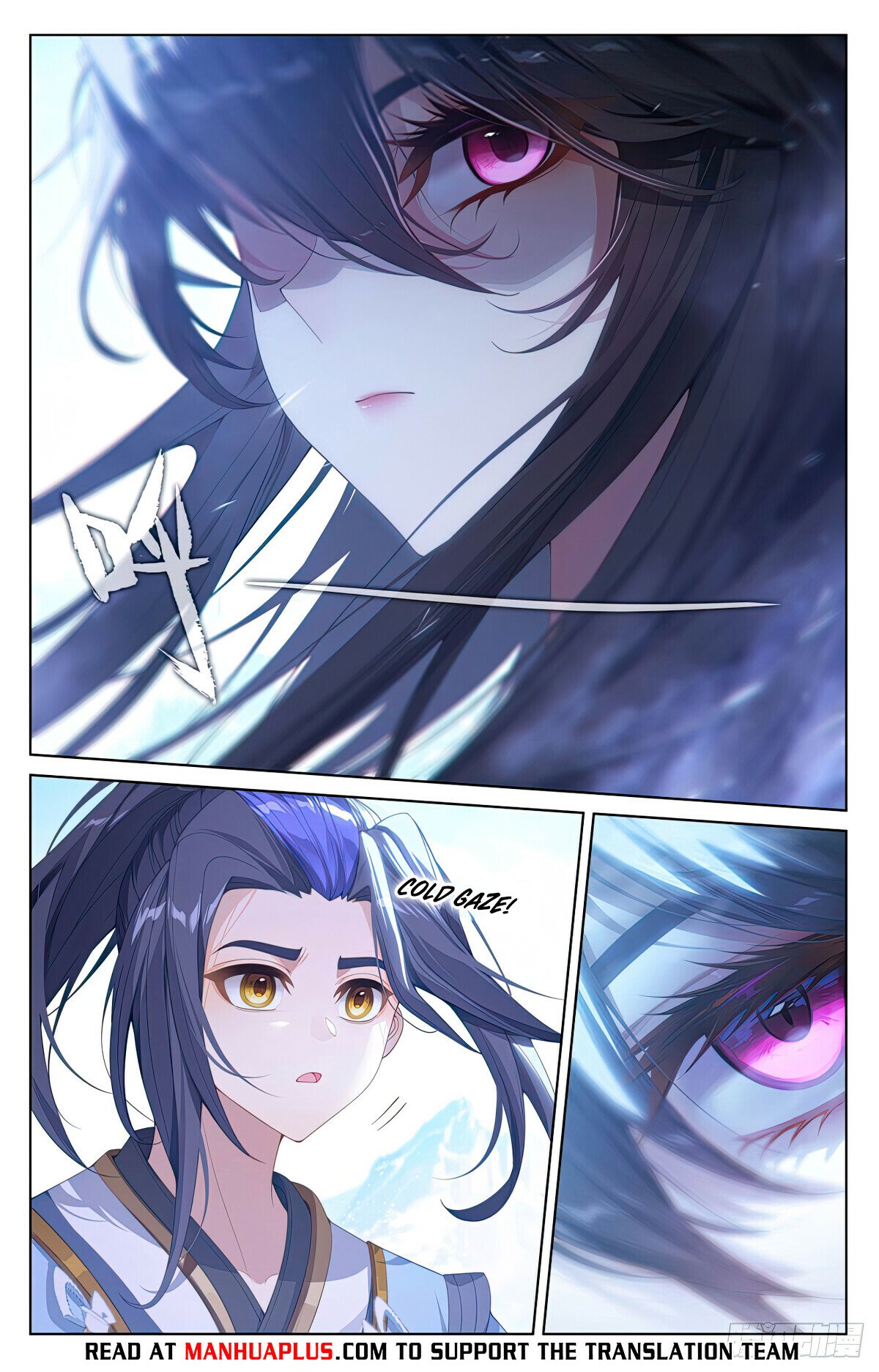 Read Dragon Prince Yuan EN Manga Online