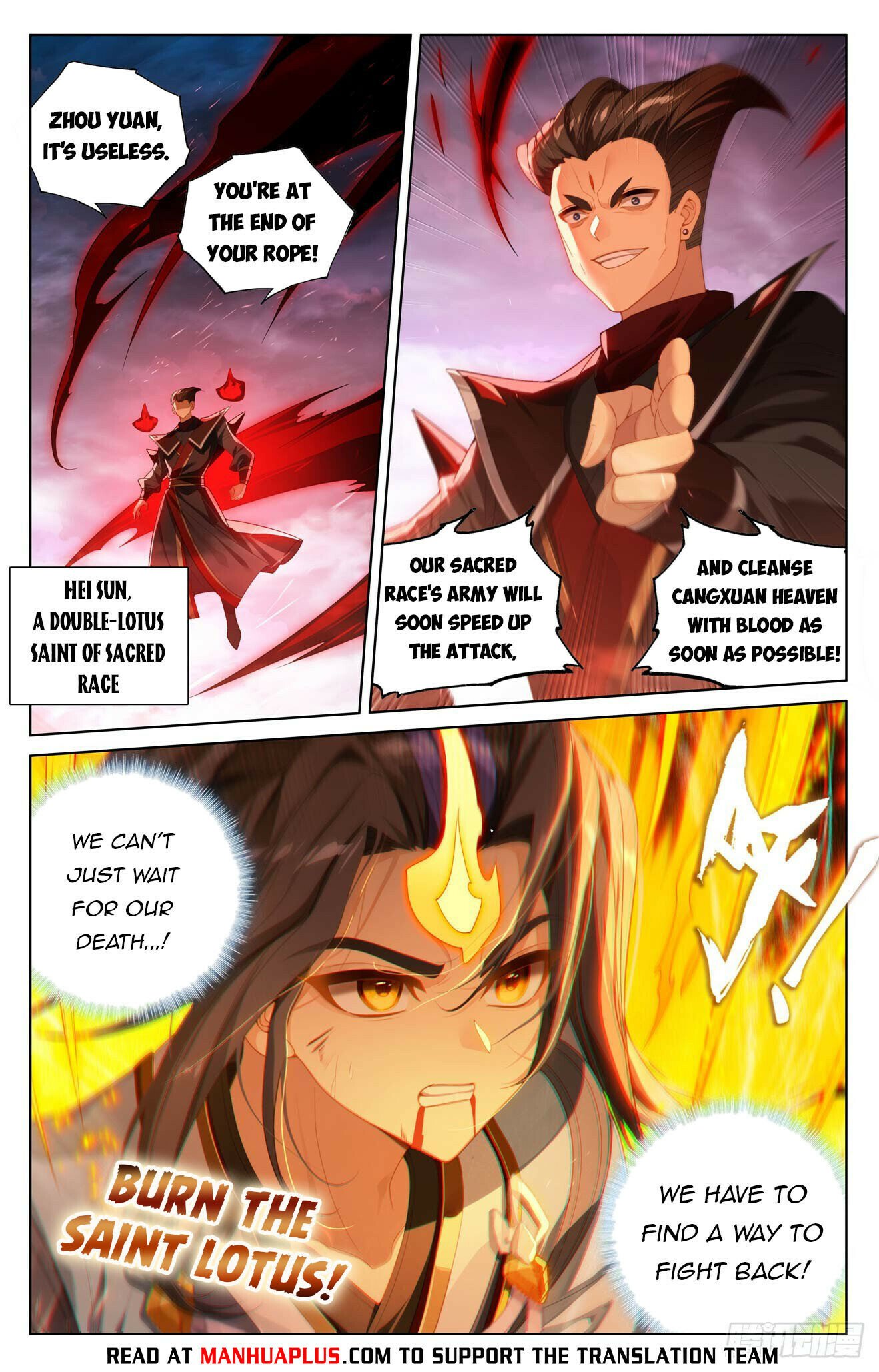 Read Dragon Prince Yuan EN Manga Online