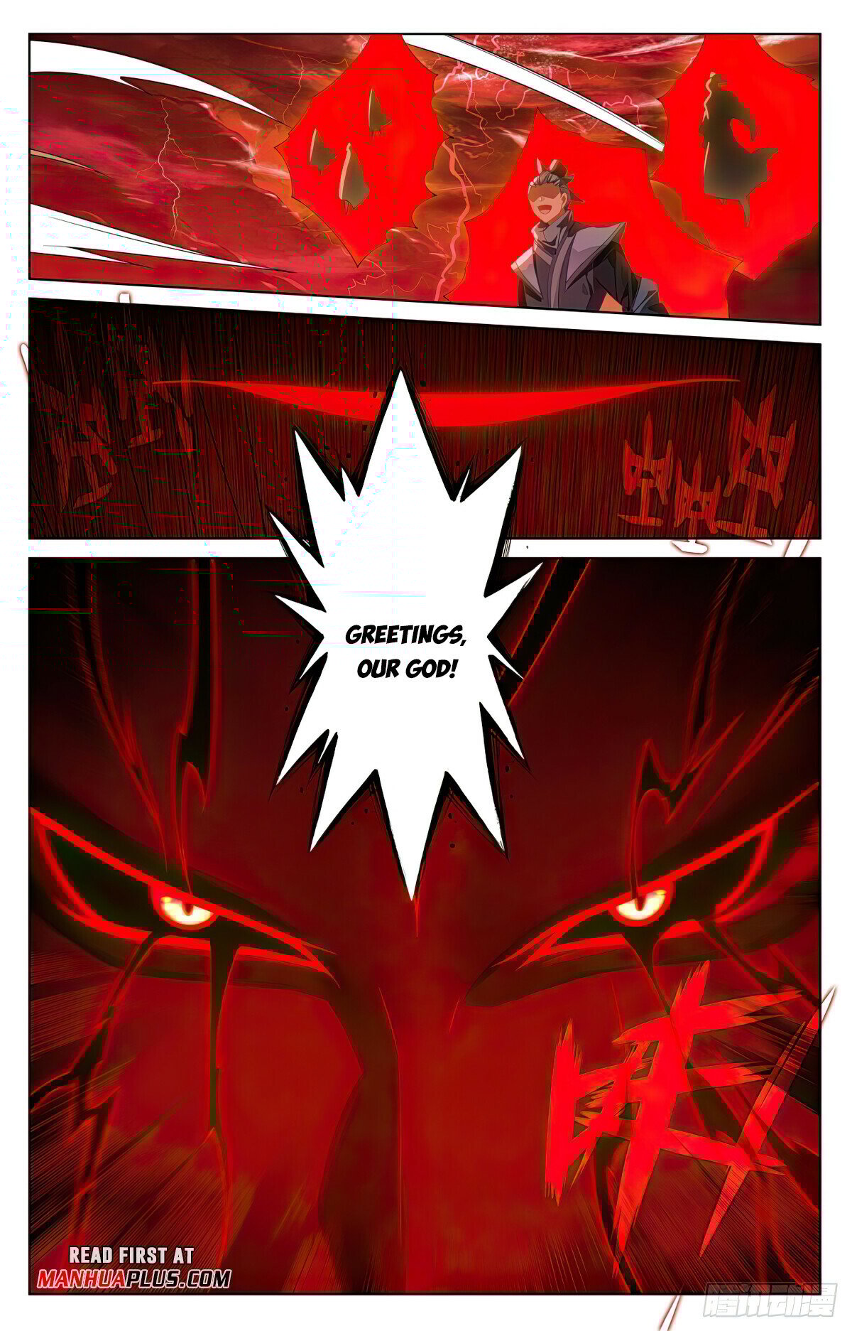 Read Dragon Prince Yuan EN Manga Online