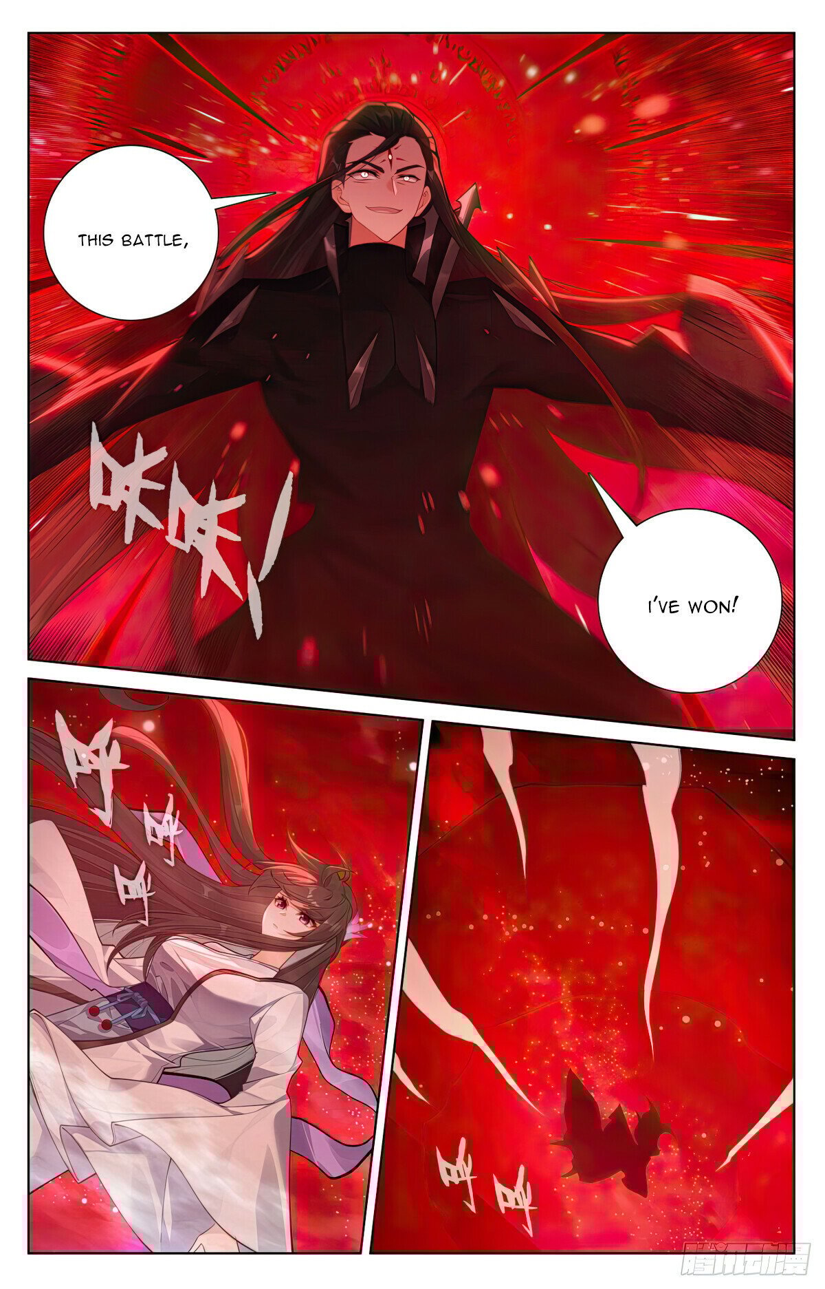 Read Dragon Prince Yuan EN Manga Online