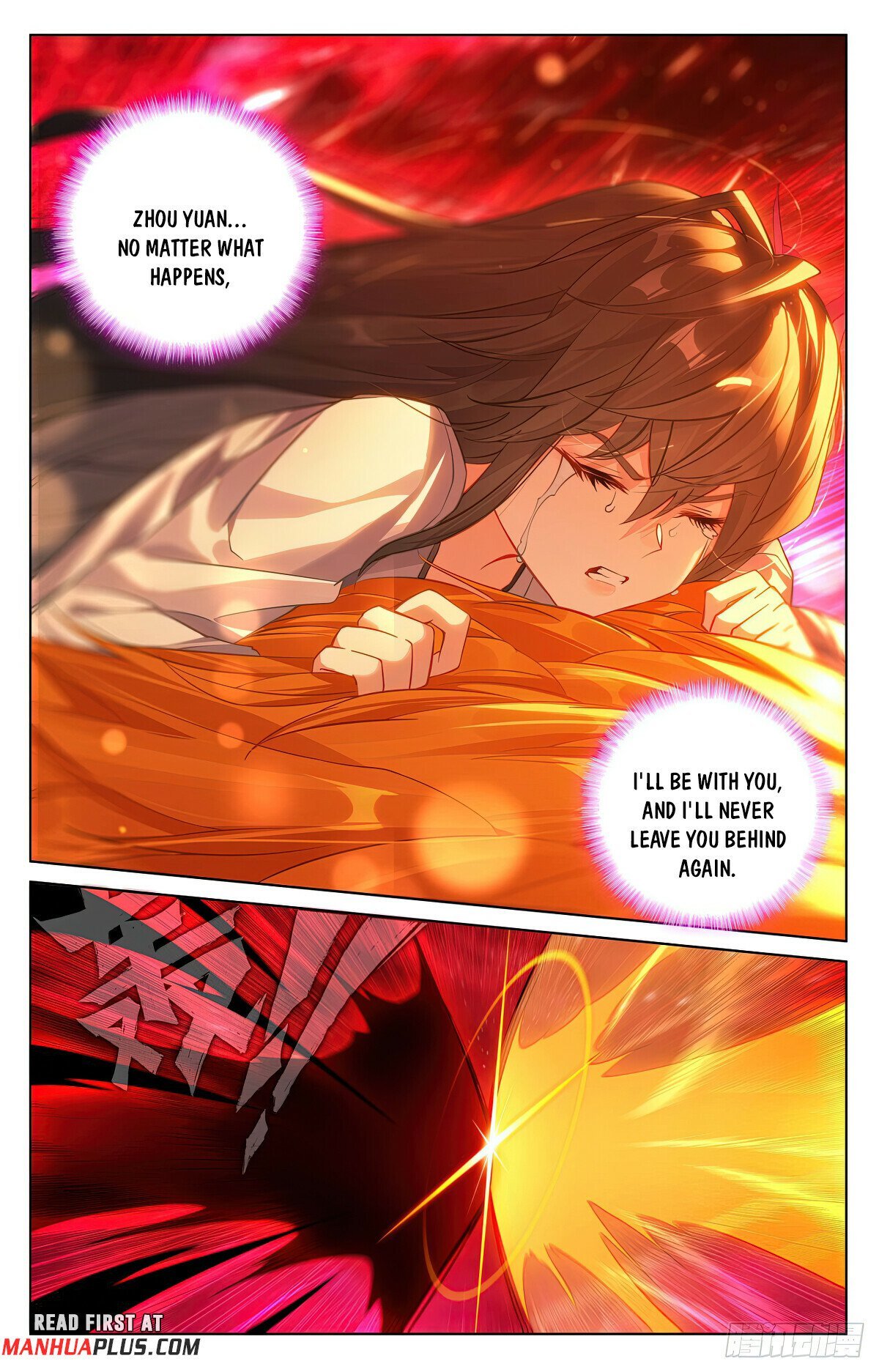 Read Dragon Prince Yuan EN Manga Online