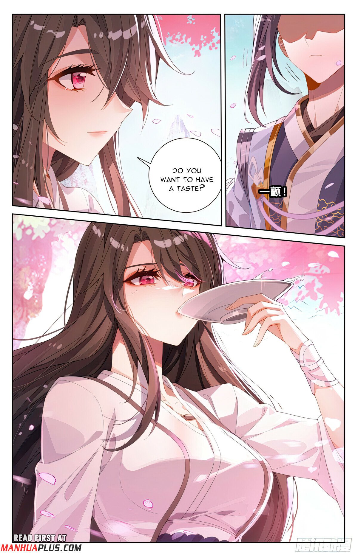 Read Dragon Prince Yuan EN Manga Online