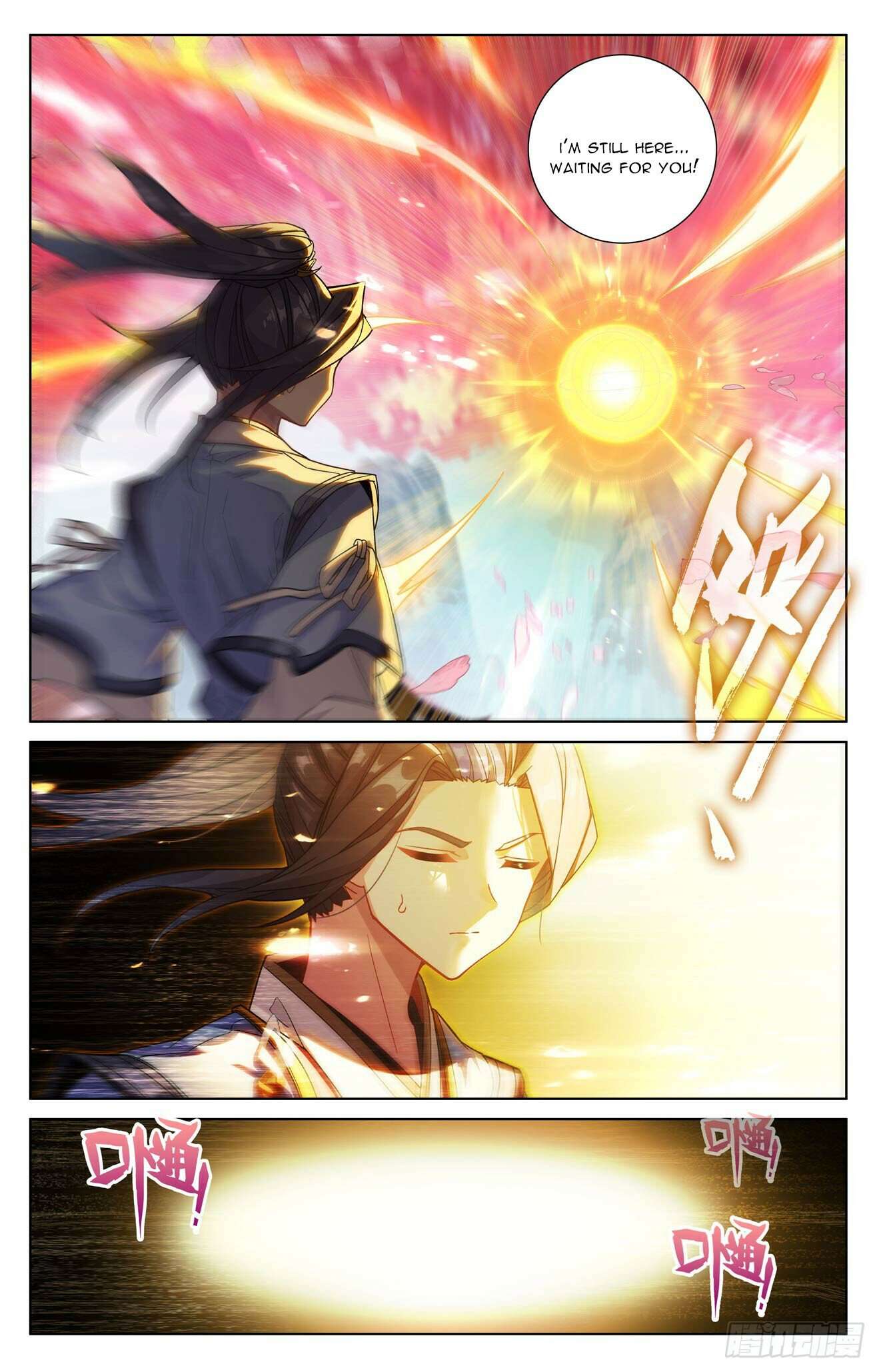 Read Dragon Prince Yuan EN Manga Online