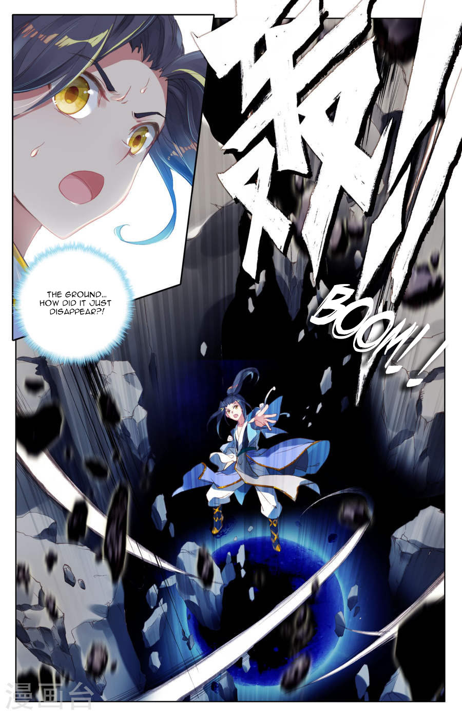 Read Dragon Prince Yuan EN Manga Online