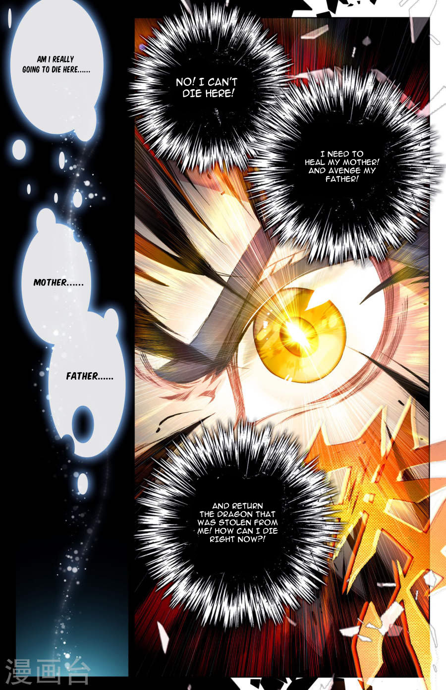 Read Dragon Prince Yuan EN Manga Online