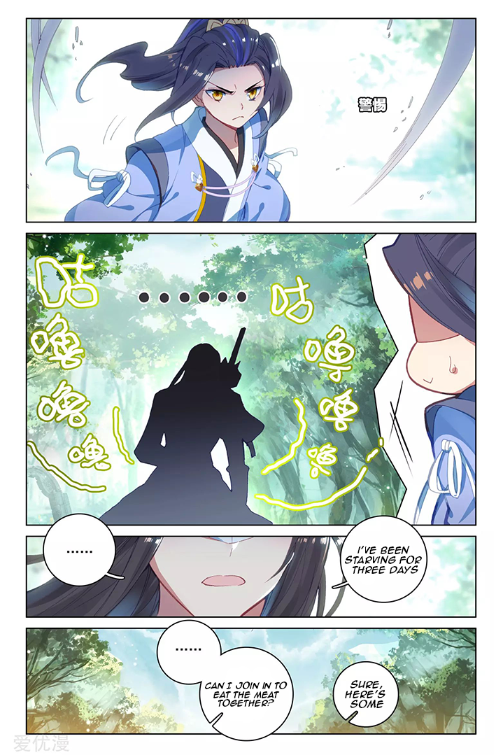 Read Dragon Prince Yuan EN Manga Online