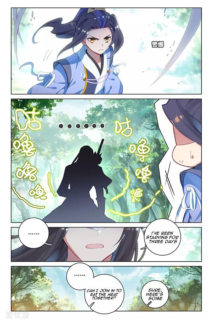 Read Dragon Prince Yuan EN Manga Online