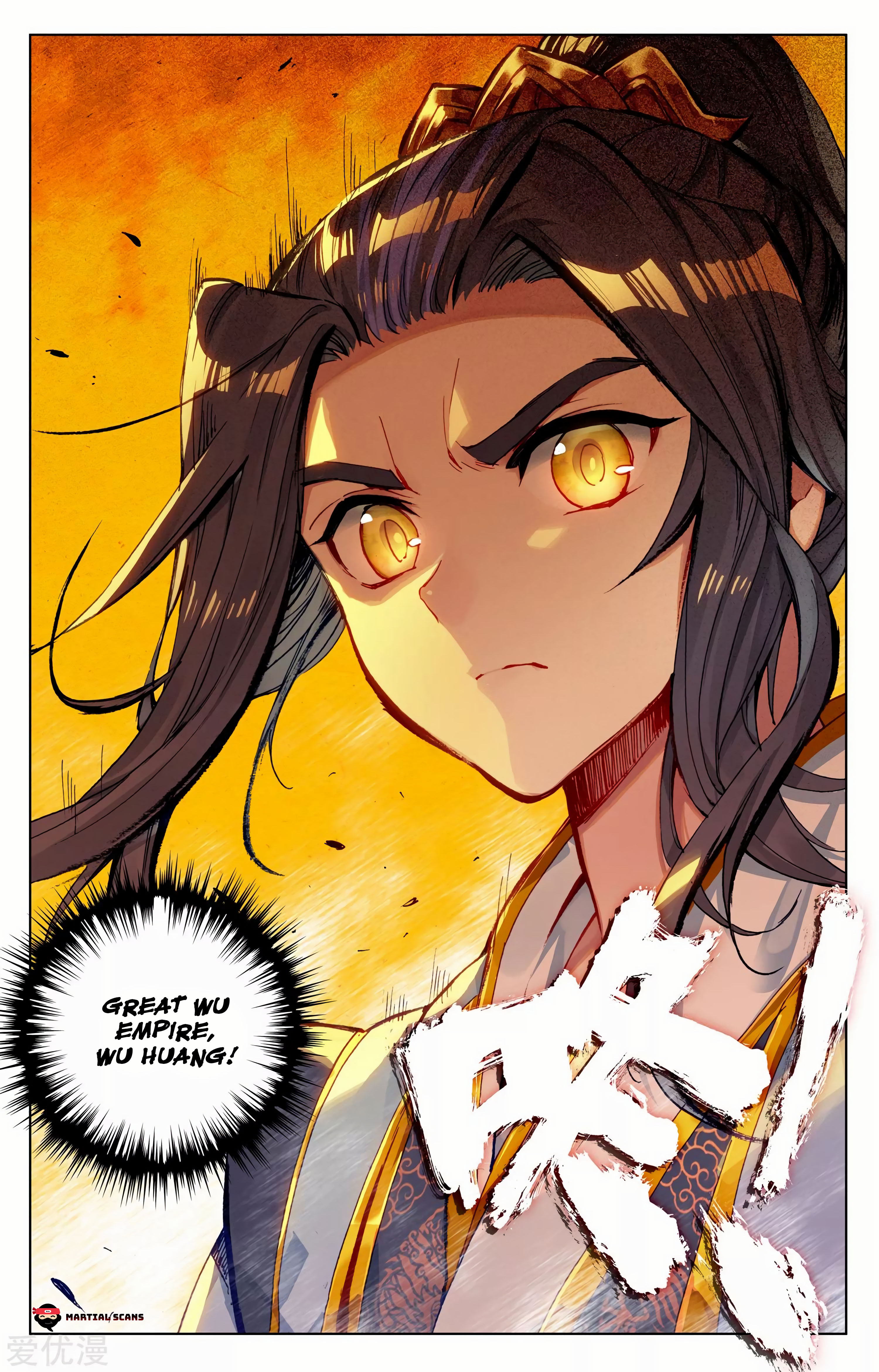 Read Dragon Prince Yuan EN Manga Online