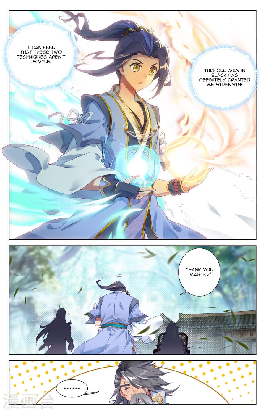 Read Dragon Prince Yuan EN Manga Online