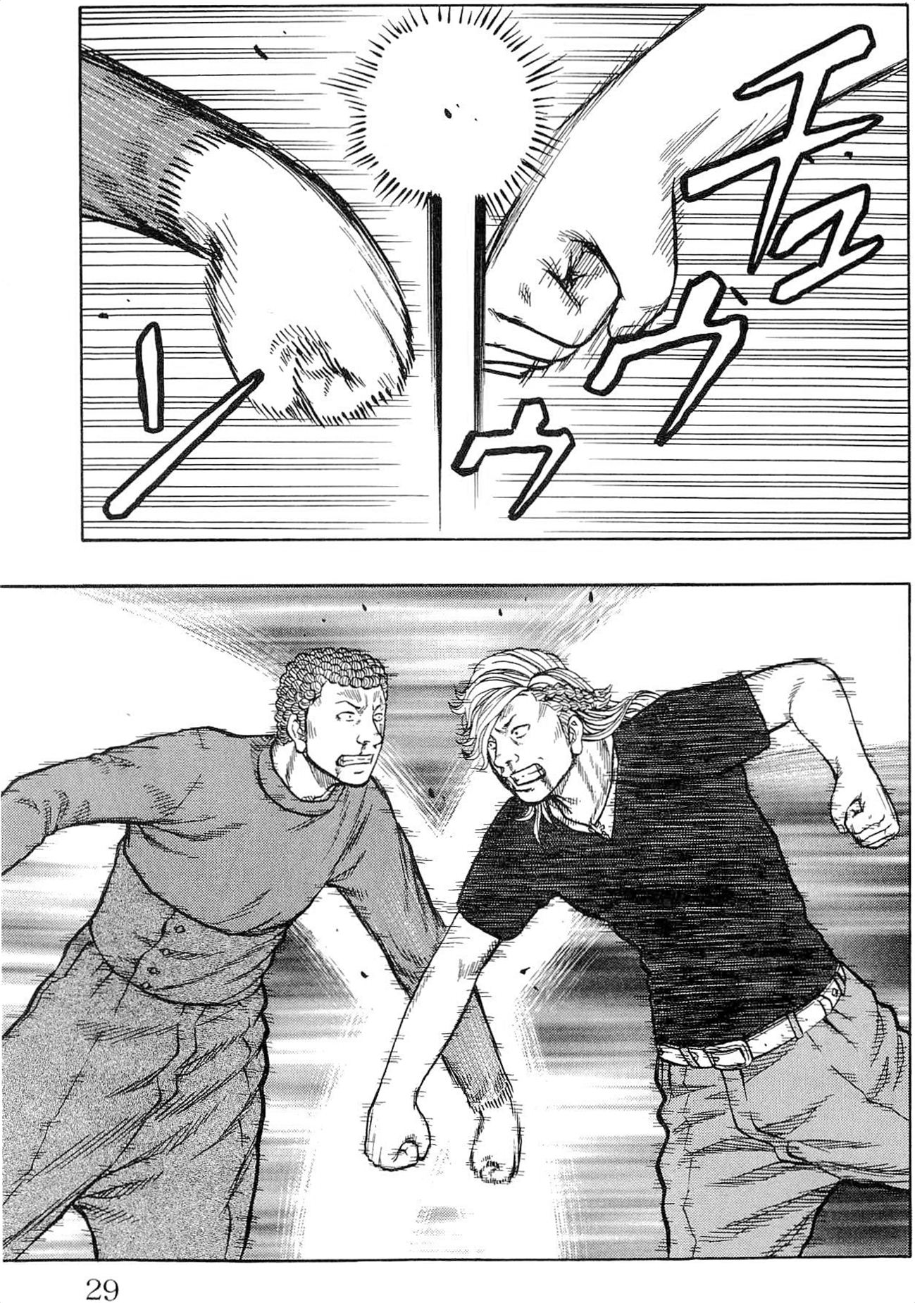 Read Drop OG - Out of Ganchu EN Manga Online