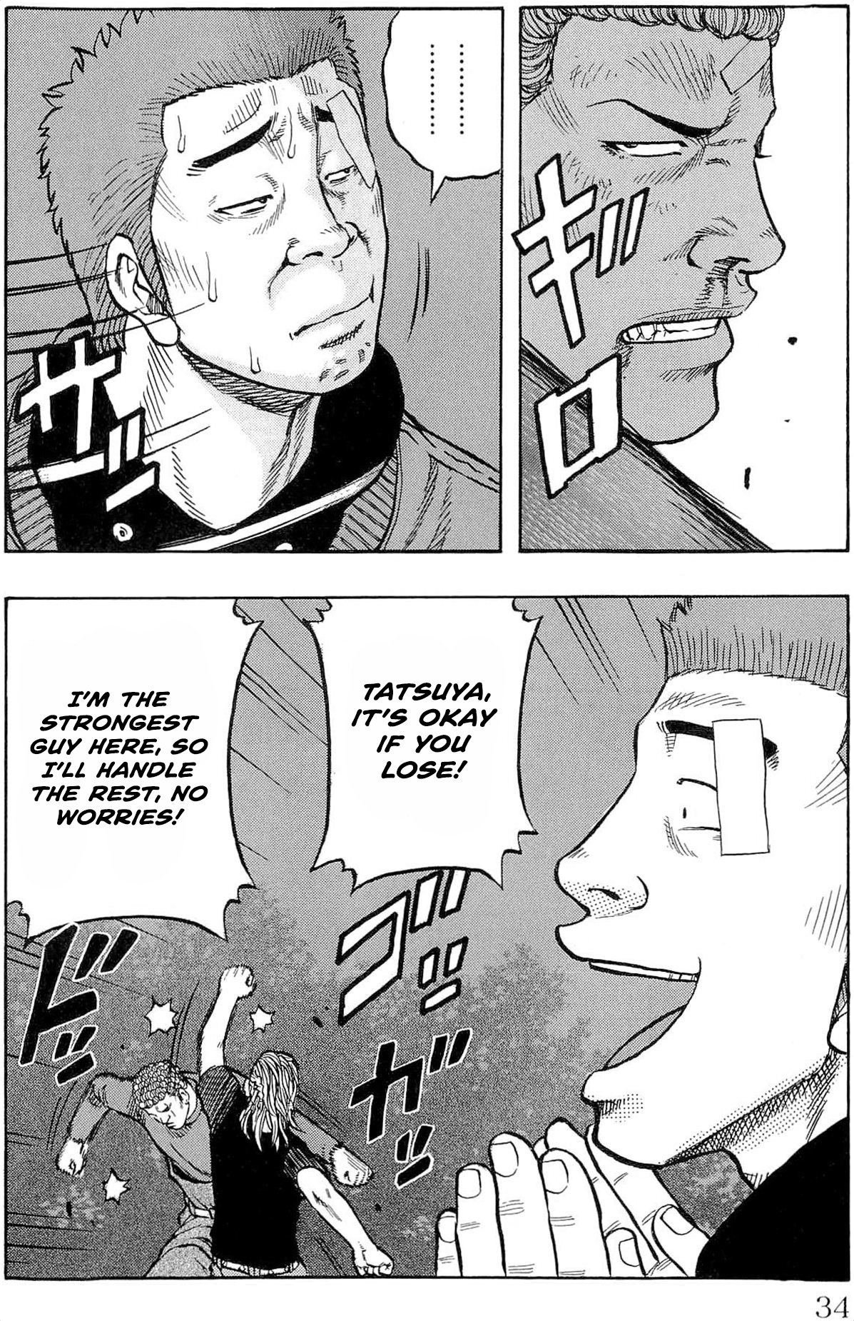 Read Drop OG - Out of Ganchu EN Manga Online