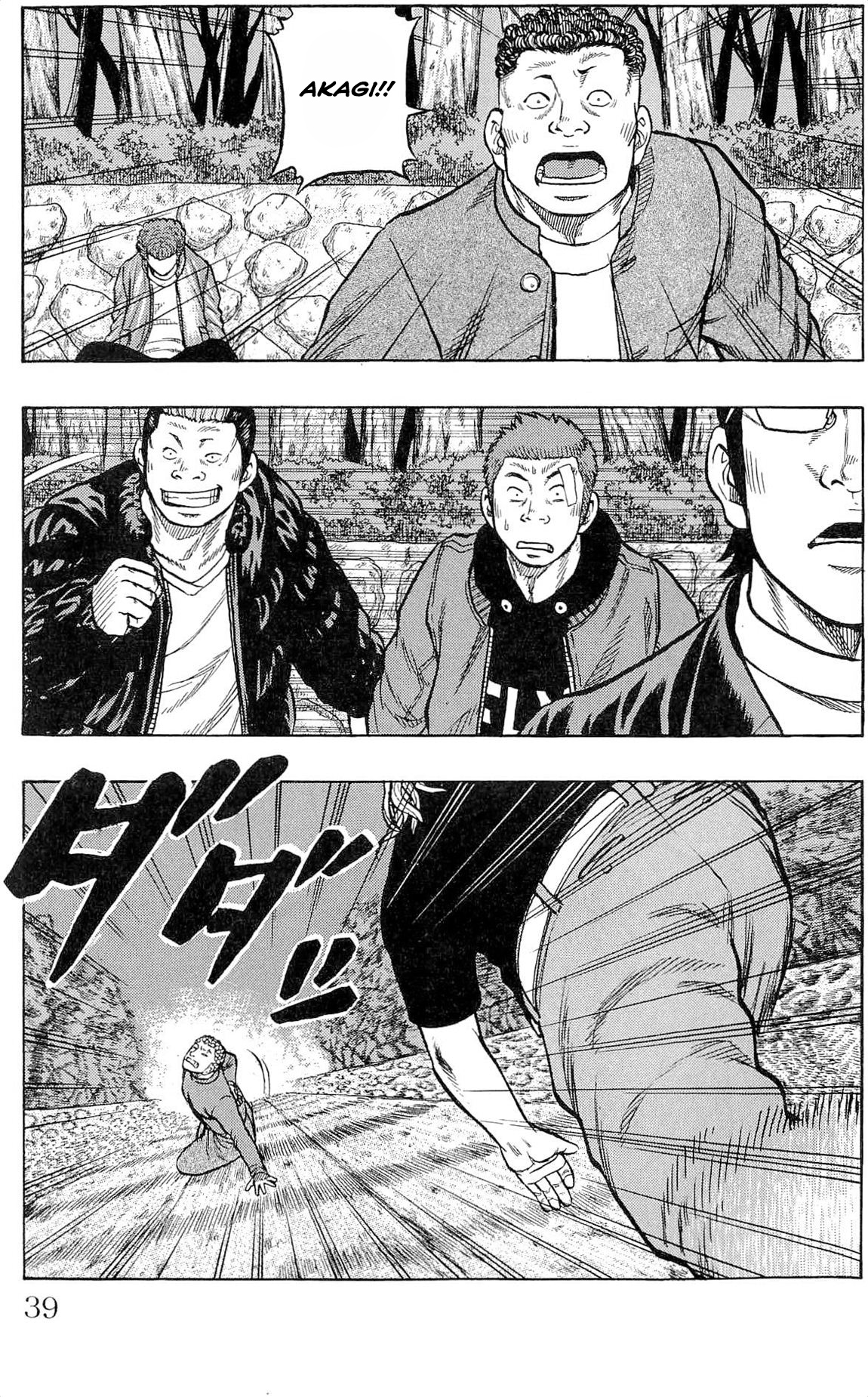 Read Drop OG - Out of Ganchu EN Manga Online