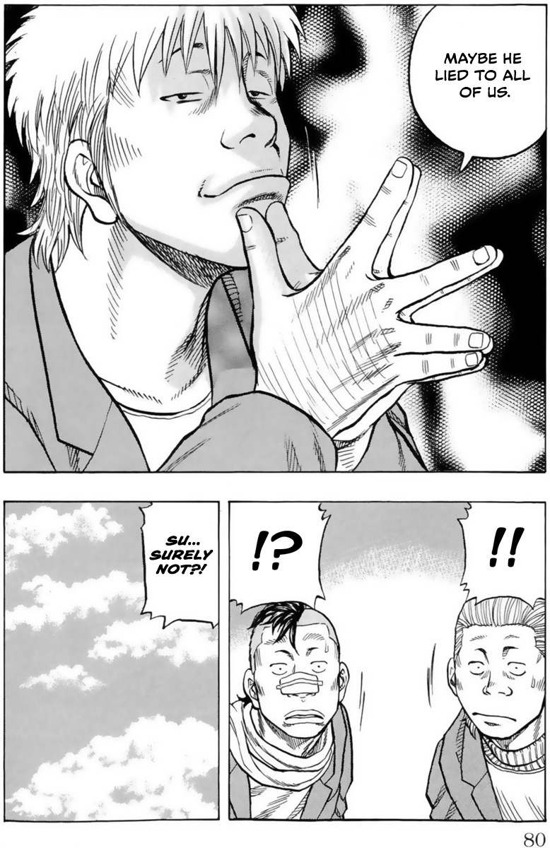 Read Drop OG - Out of Ganchu EN Manga Online