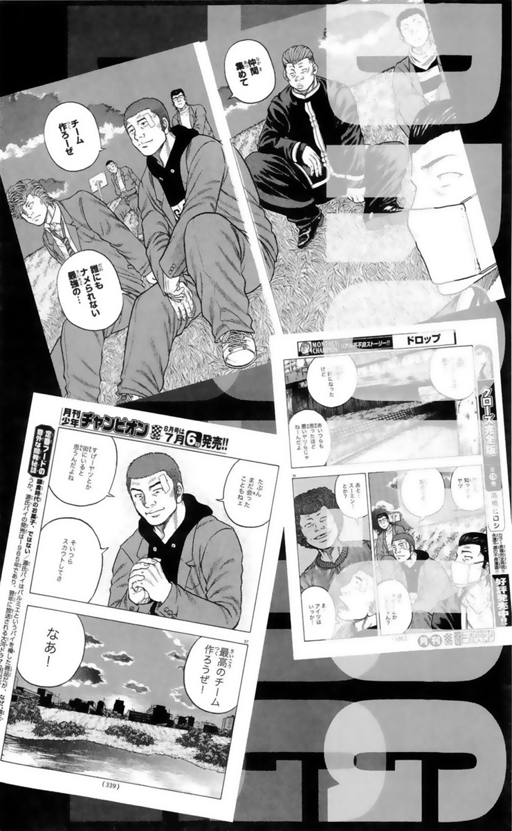 Read Drop OG - Out of Ganchu EN Manga Online