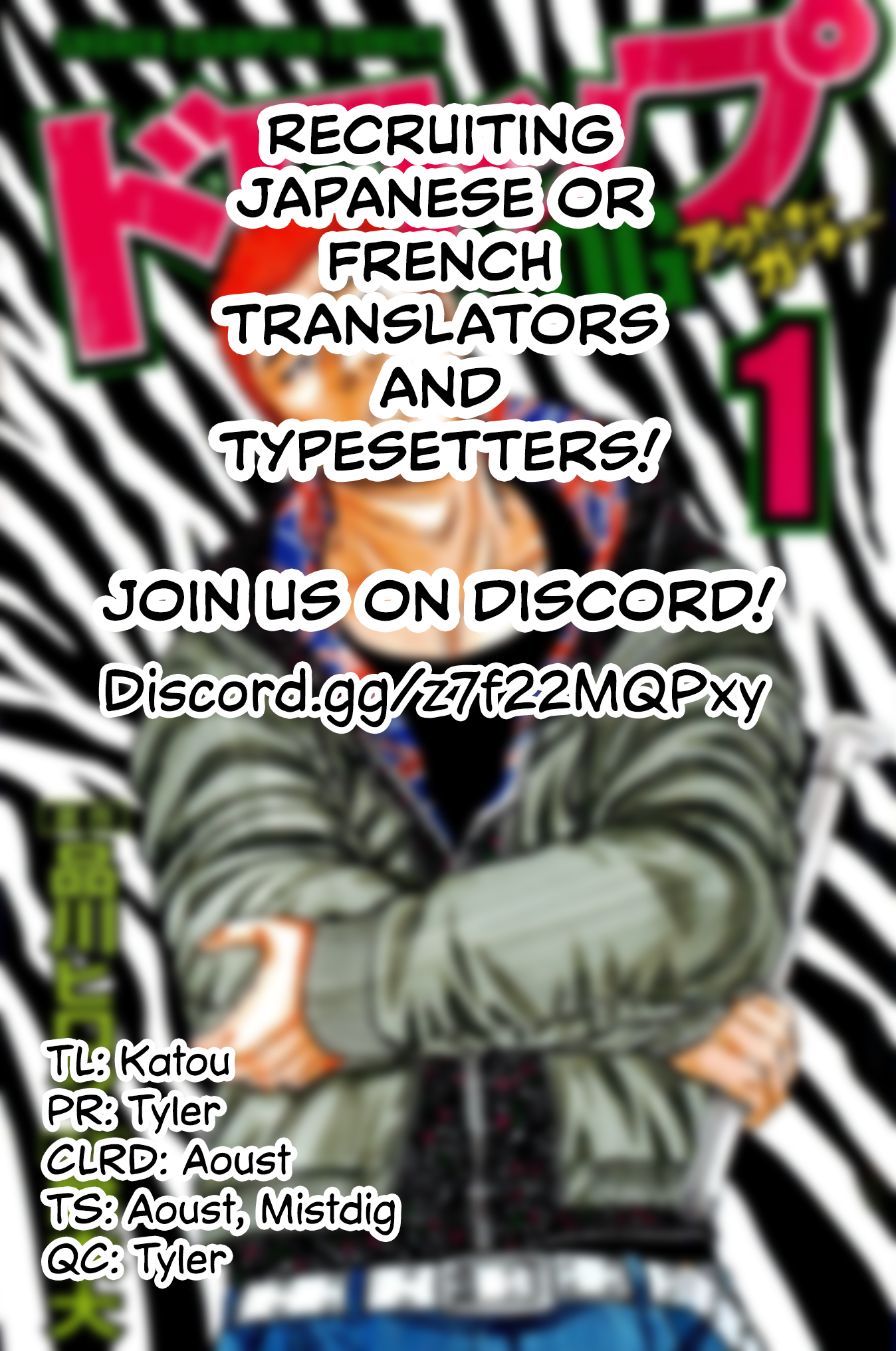 Read Drop OG - Out of Ganchu EN Manga Online