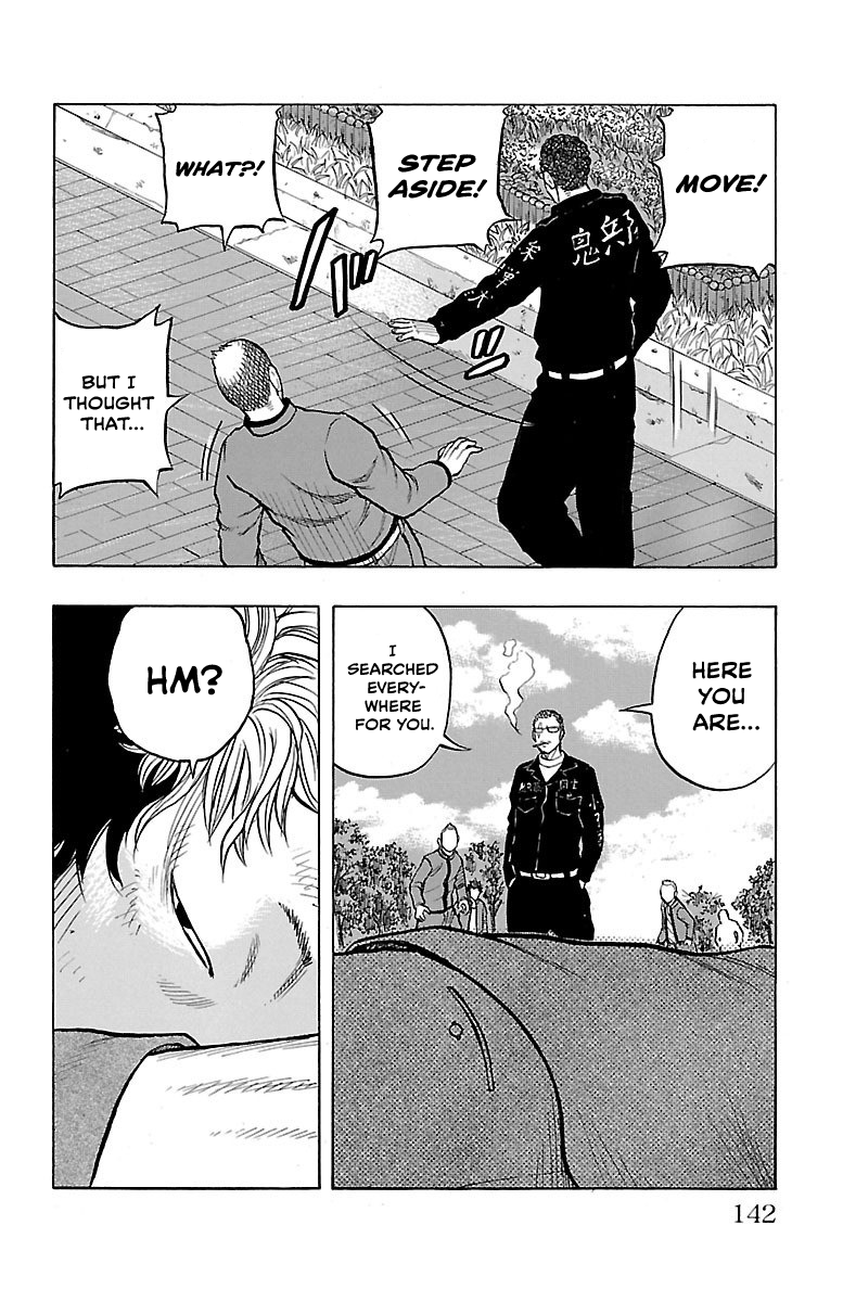 Read Drop OG - Out of Ganchu EN Manga Online