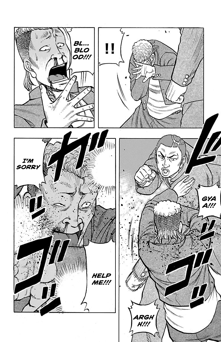 Read Drop OG - Out of Ganchu EN Manga Online