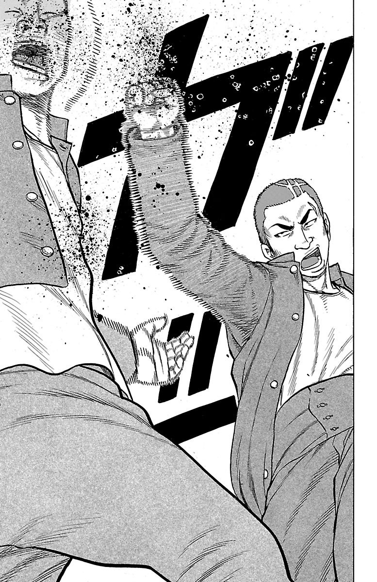 Read Drop OG - Out of Ganchu EN Manga Online