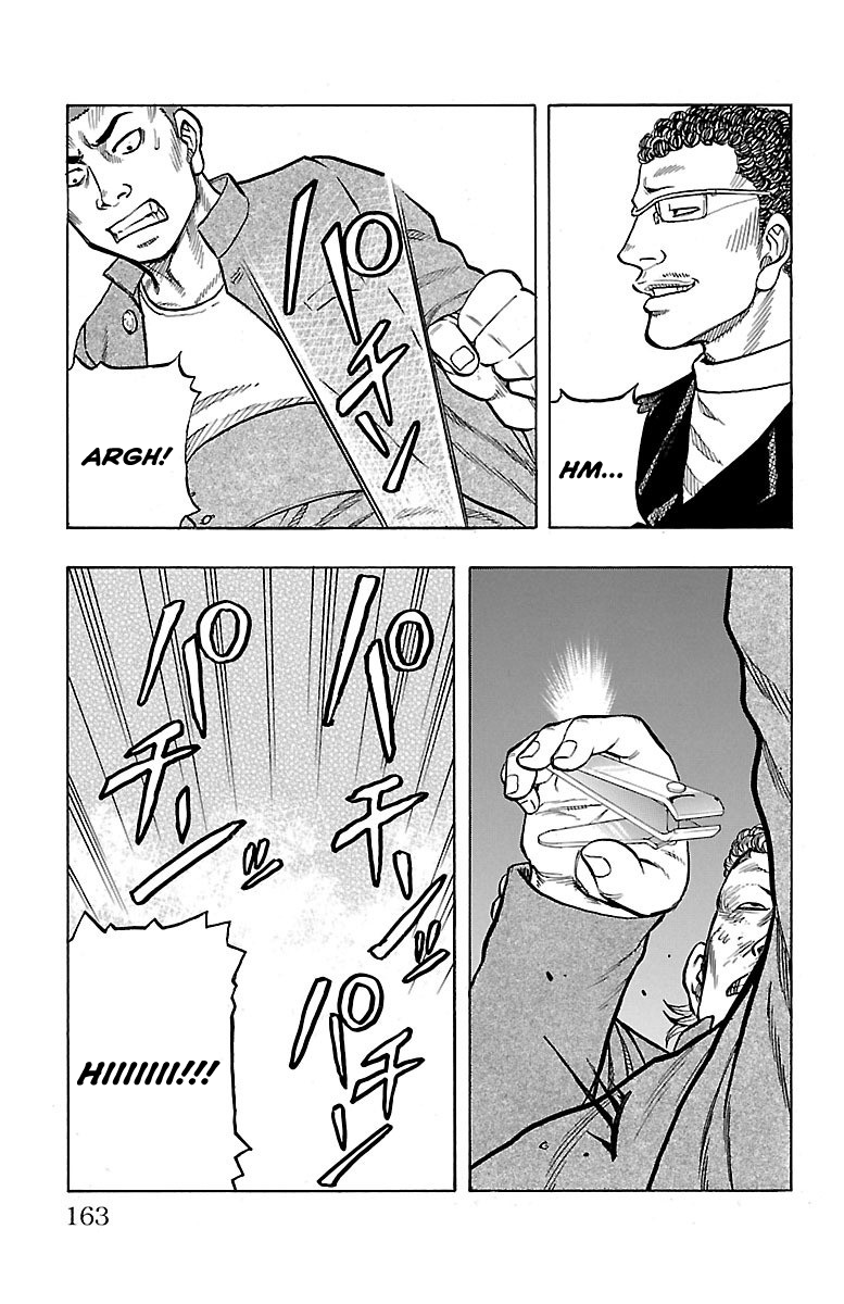 Read Drop OG - Out of Ganchu EN Manga Online