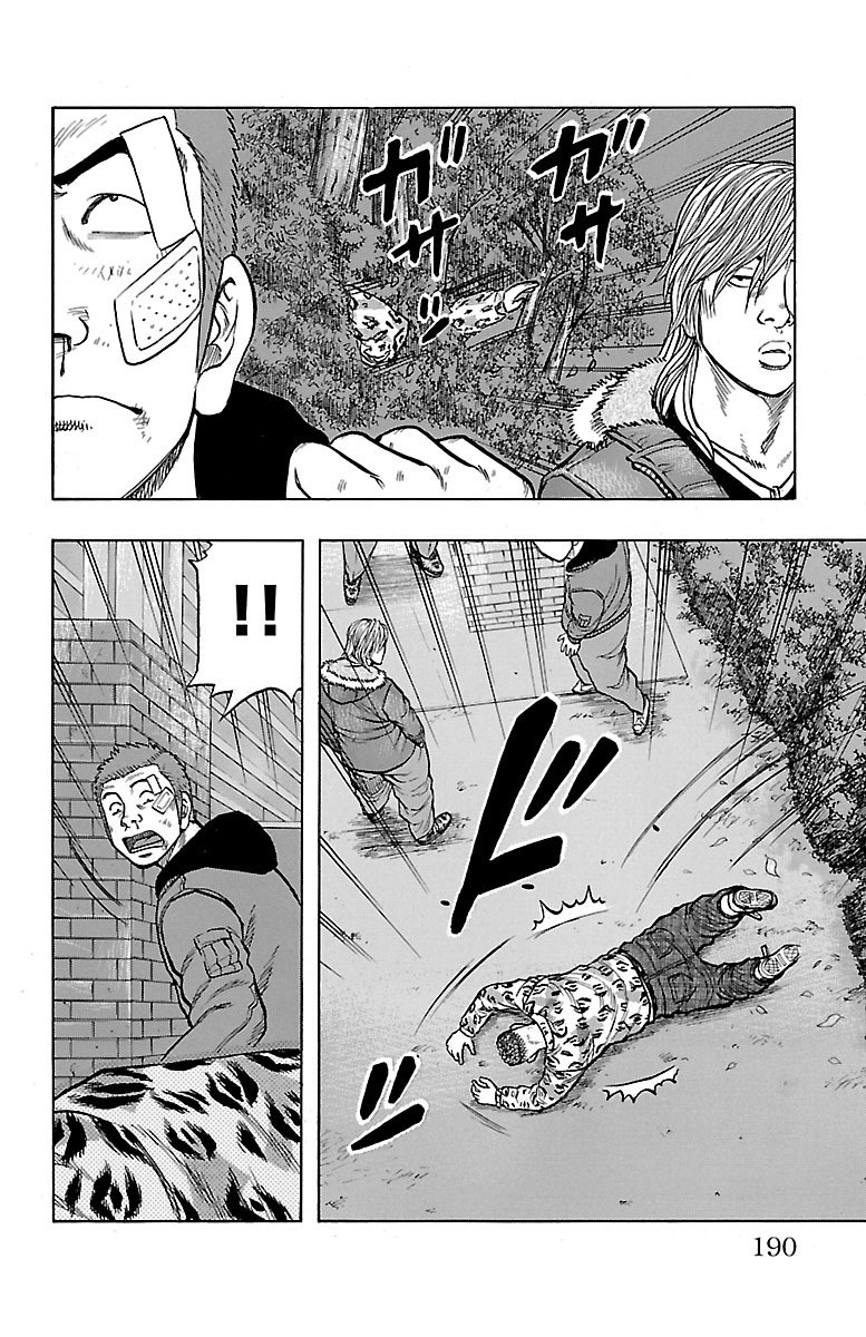 Read Drop OG - Out of Ganchu EN Manga Online