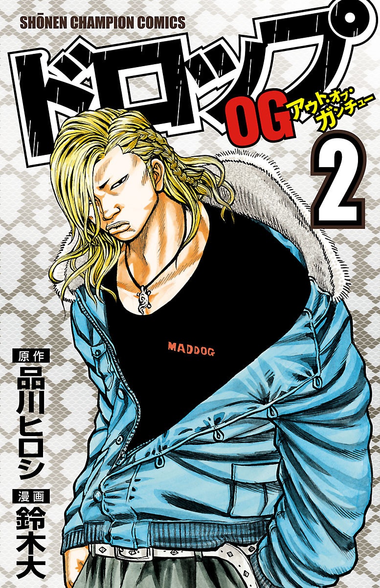 Read Drop OG - Out of Ganchu EN Manga Online