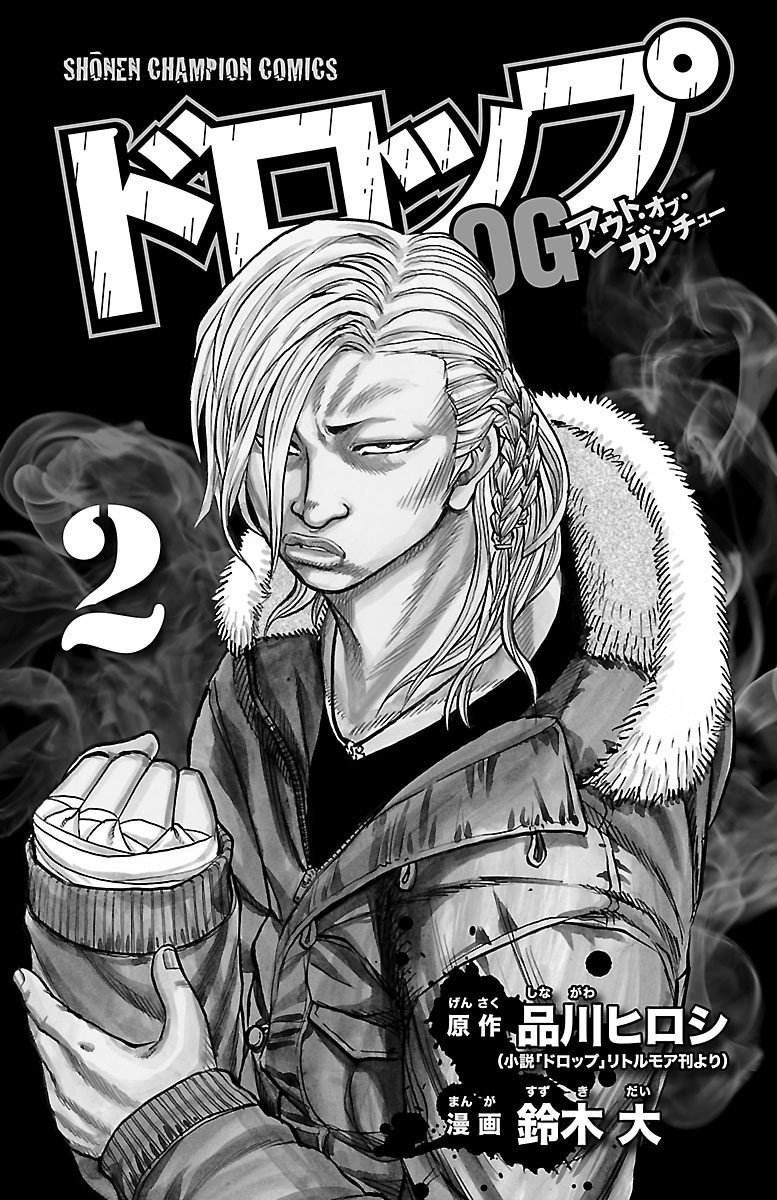 Read Drop OG - Out of Ganchu EN Manga Online