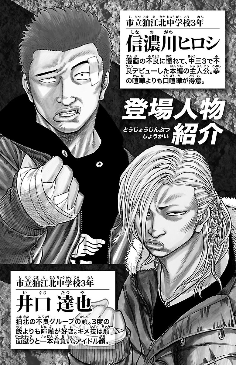 Read Drop OG - Out of Ganchu EN Manga Online