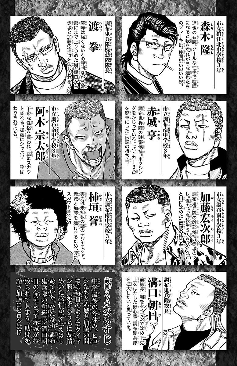 Read Drop OG - Out of Ganchu EN Manga Online