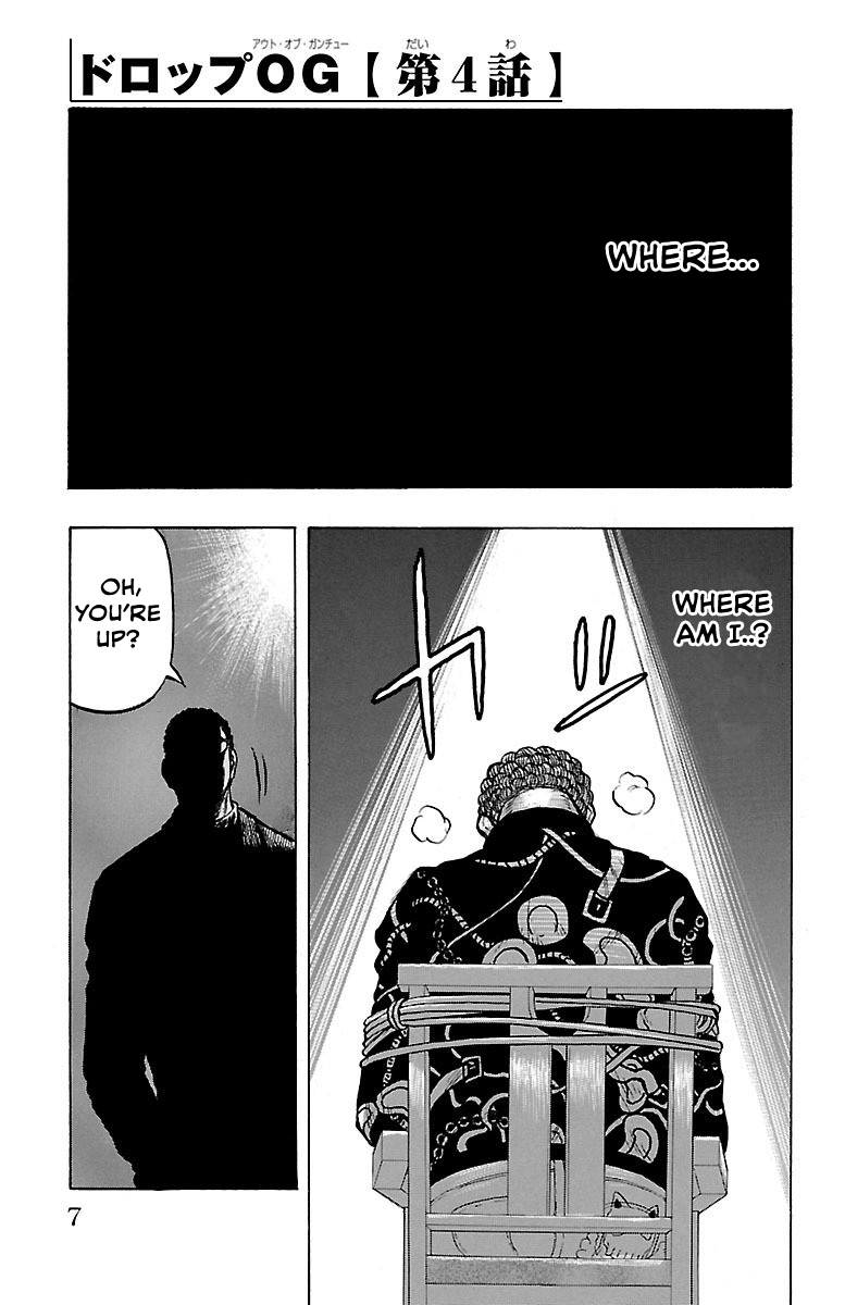 Read Drop OG - Out of Ganchu EN Manga Online