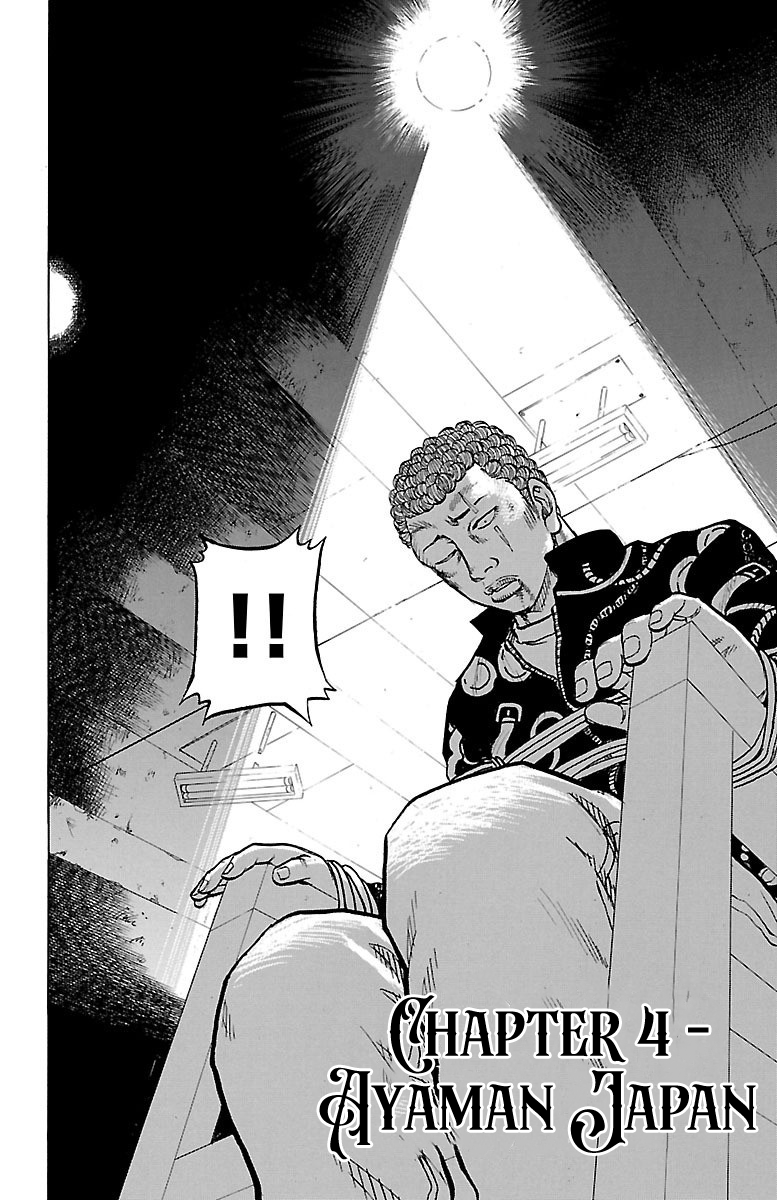 Read Drop OG - Out of Ganchu EN Manga Online