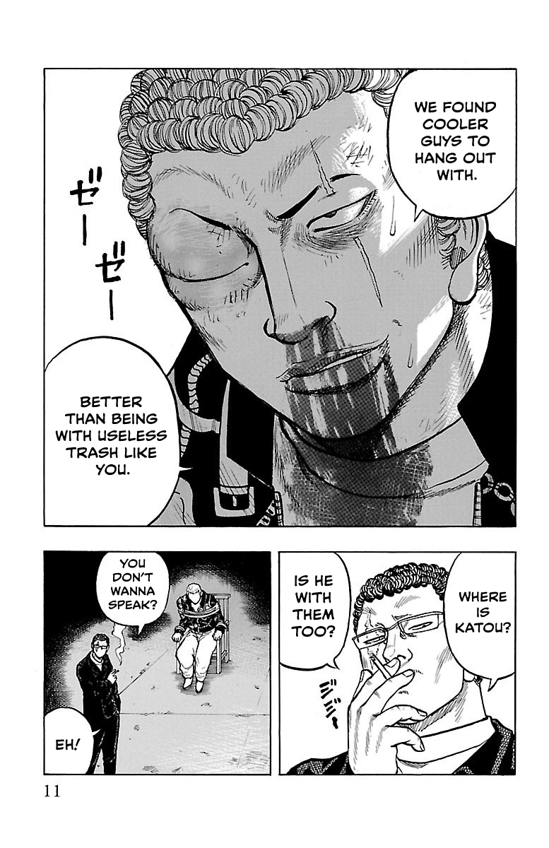 Read Drop OG - Out of Ganchu EN Manga Online