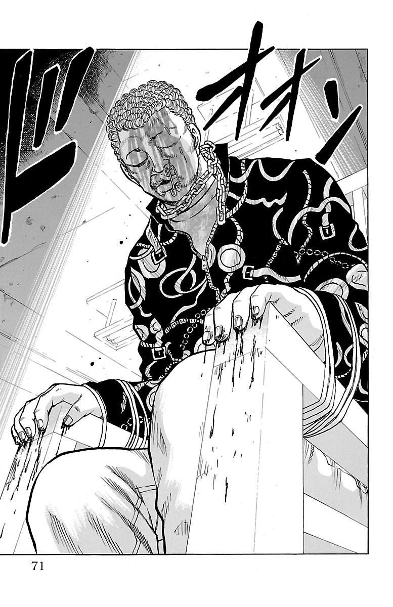 Read Drop OG - Out of Ganchu EN Manga Online