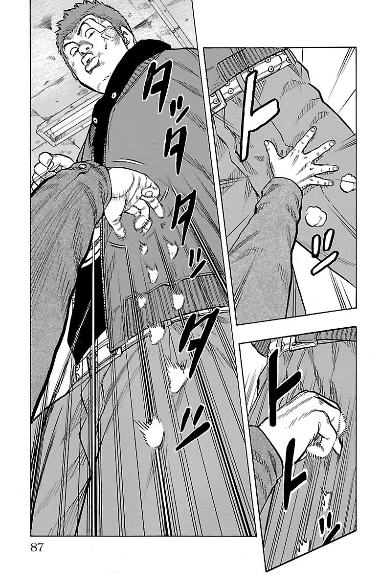 Read Drop OG - Out of Ganchu EN Manga Online